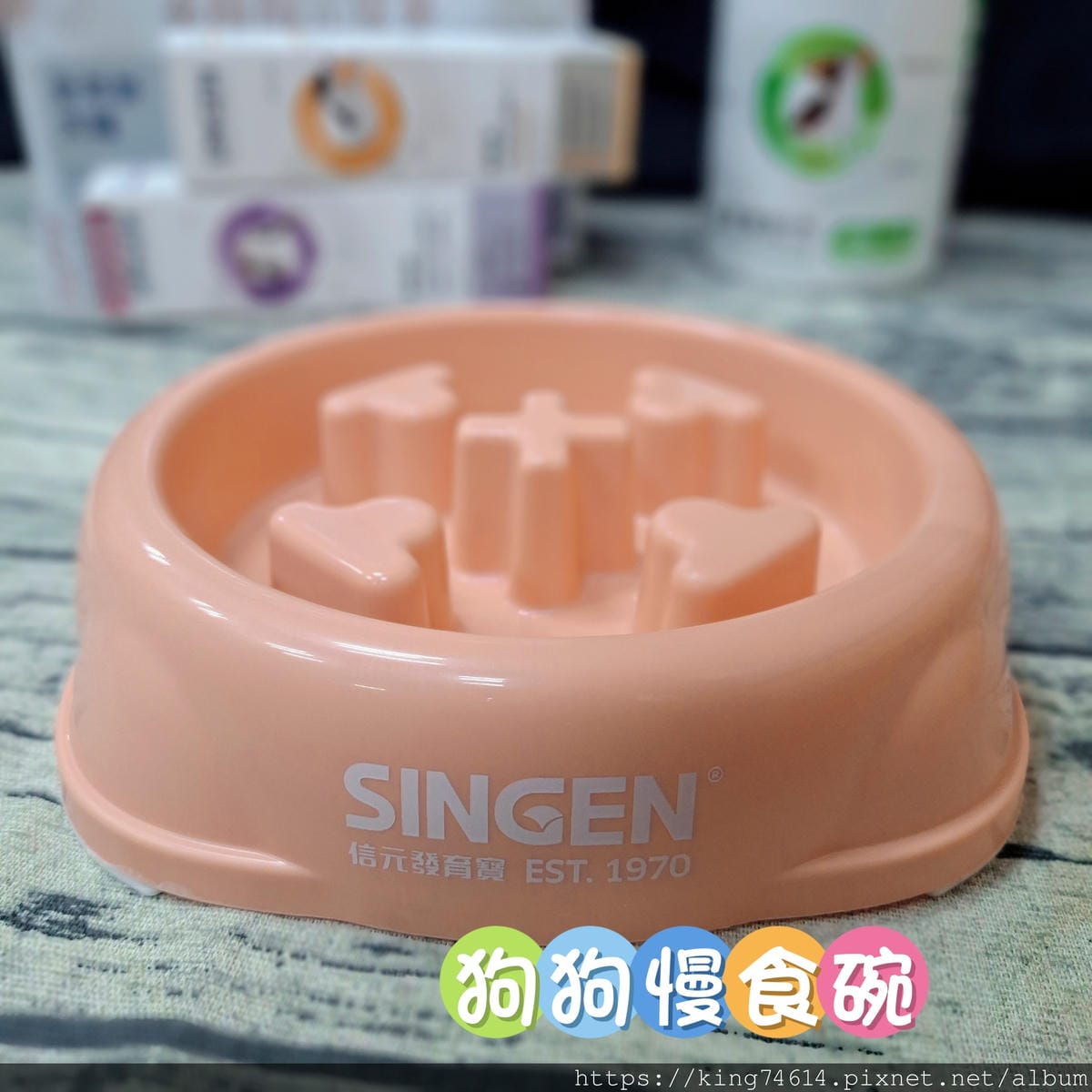 〔寵物 好物〕信元發育寶|毛孩照護必備|寵物控一站全部搞定 〔寵物 好物〕信元發育寶|毛孩照護必備|寵物控一站全部搞定