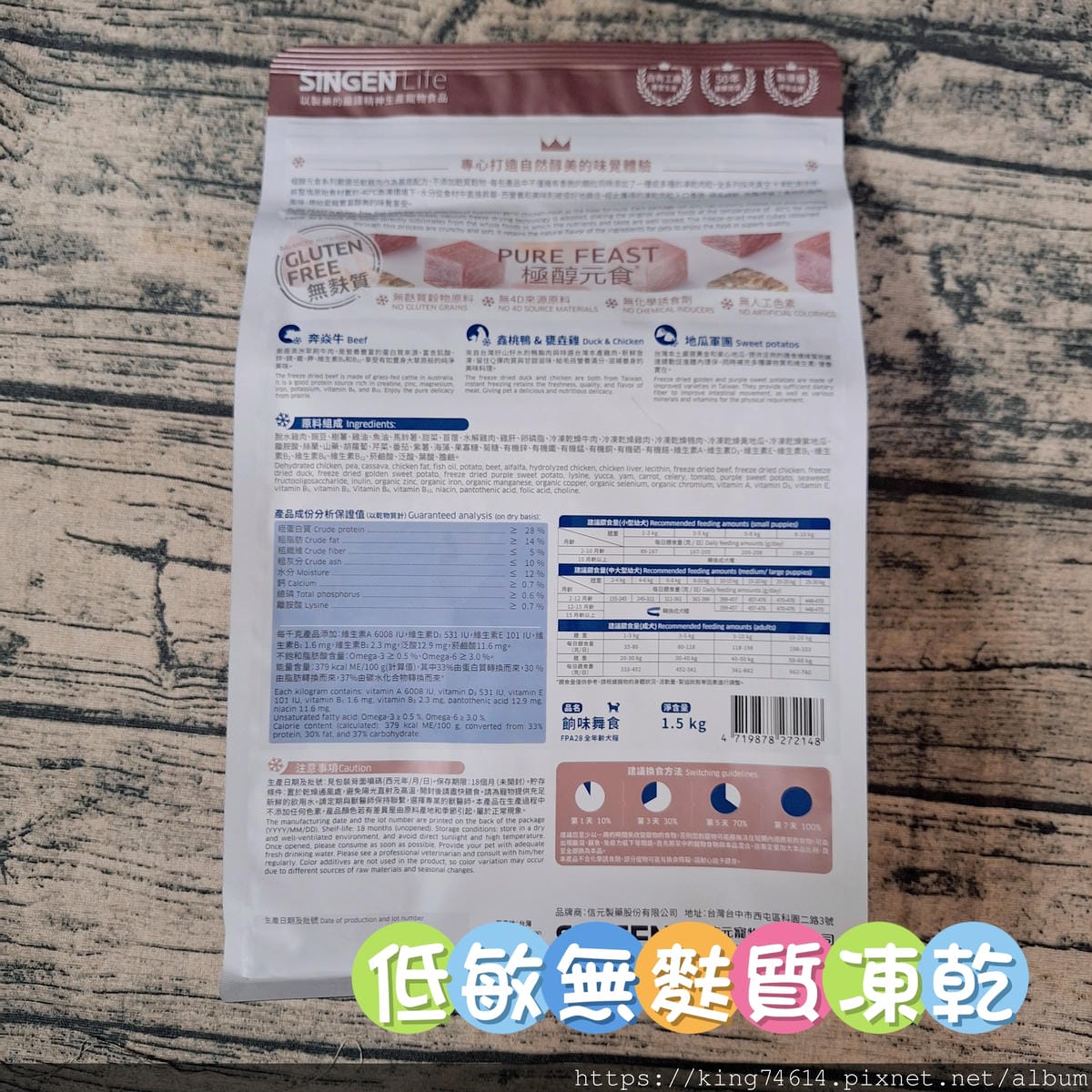 〔寵物 好物〕信元發育寶|毛孩照護必備|寵物控一站全部搞定 〔寵物 好物〕信元發育寶|毛孩照護必備|寵物控一站全部搞定
