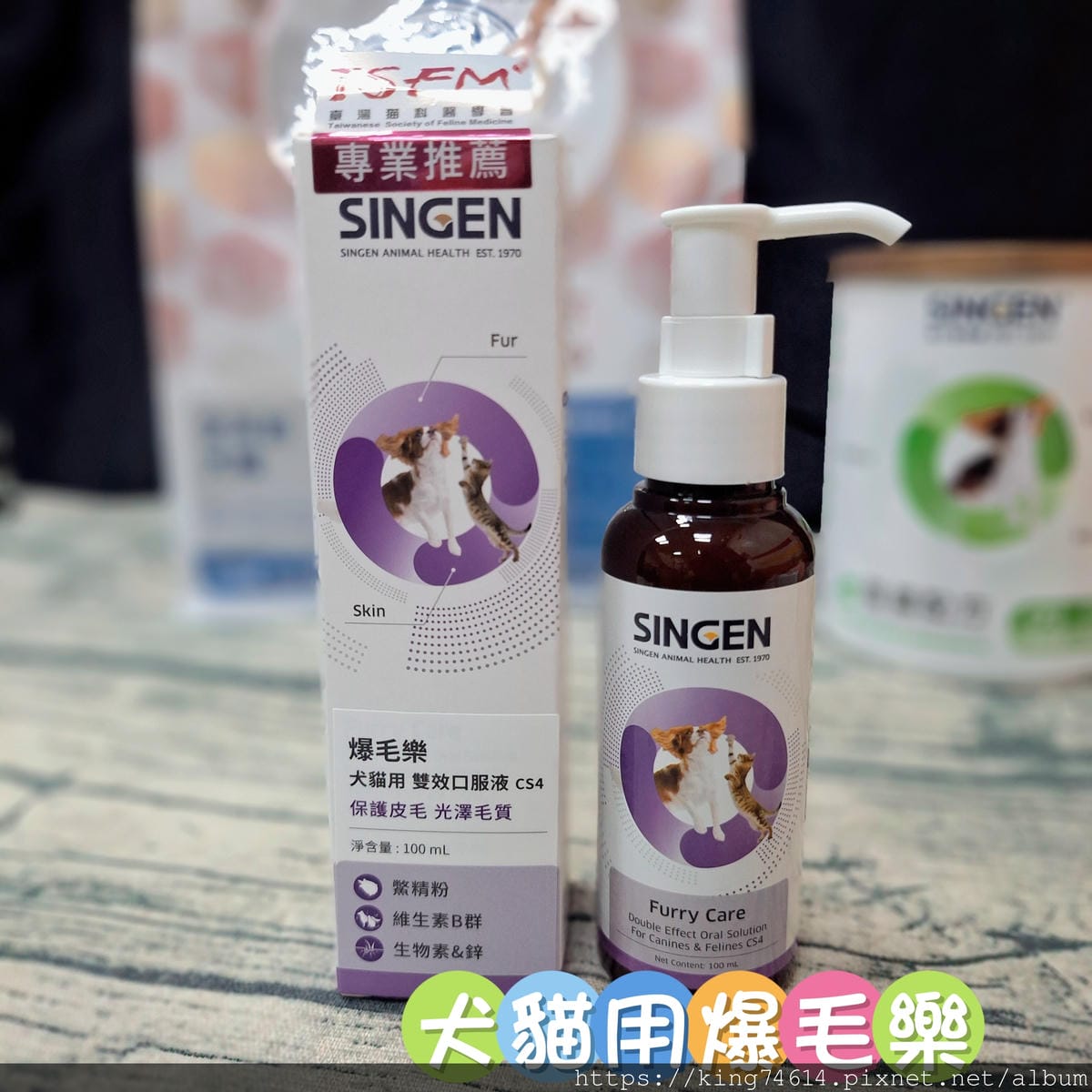 〔寵物 好物〕信元發育寶|毛孩照護必備|寵物控一站全部搞定 〔寵物 好物〕信元發育寶|毛孩照護必備|寵物控一站全部搞定