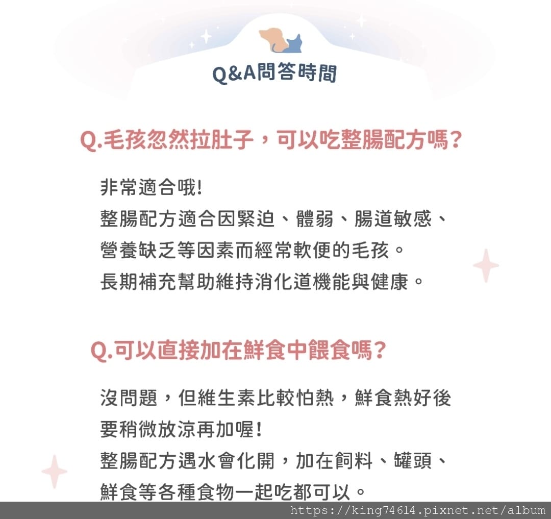 〔寵物 好物〕信元發育寶|毛孩照護必備|寵物控一站全部搞定 〔寵物 好物〕信元發育寶|毛孩照護必備|寵物控一站全部搞定