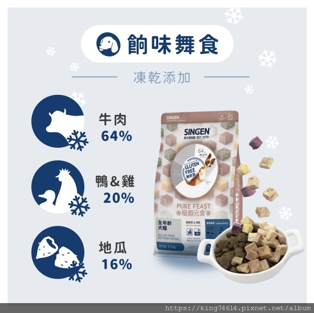 〔寵物 好物〕信元發育寶|毛孩照護必備|寵物控一站全部搞定 〔寵物 好物〕信元發育寶|毛孩照護必備|寵物控一站全部搞定