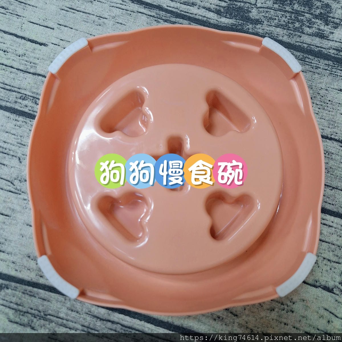 〔寵物 好物〕信元發育寶|毛孩照護必備|寵物控一站全部搞定 〔寵物 好物〕信元發育寶|毛孩照護必備|寵物控一站全部搞定