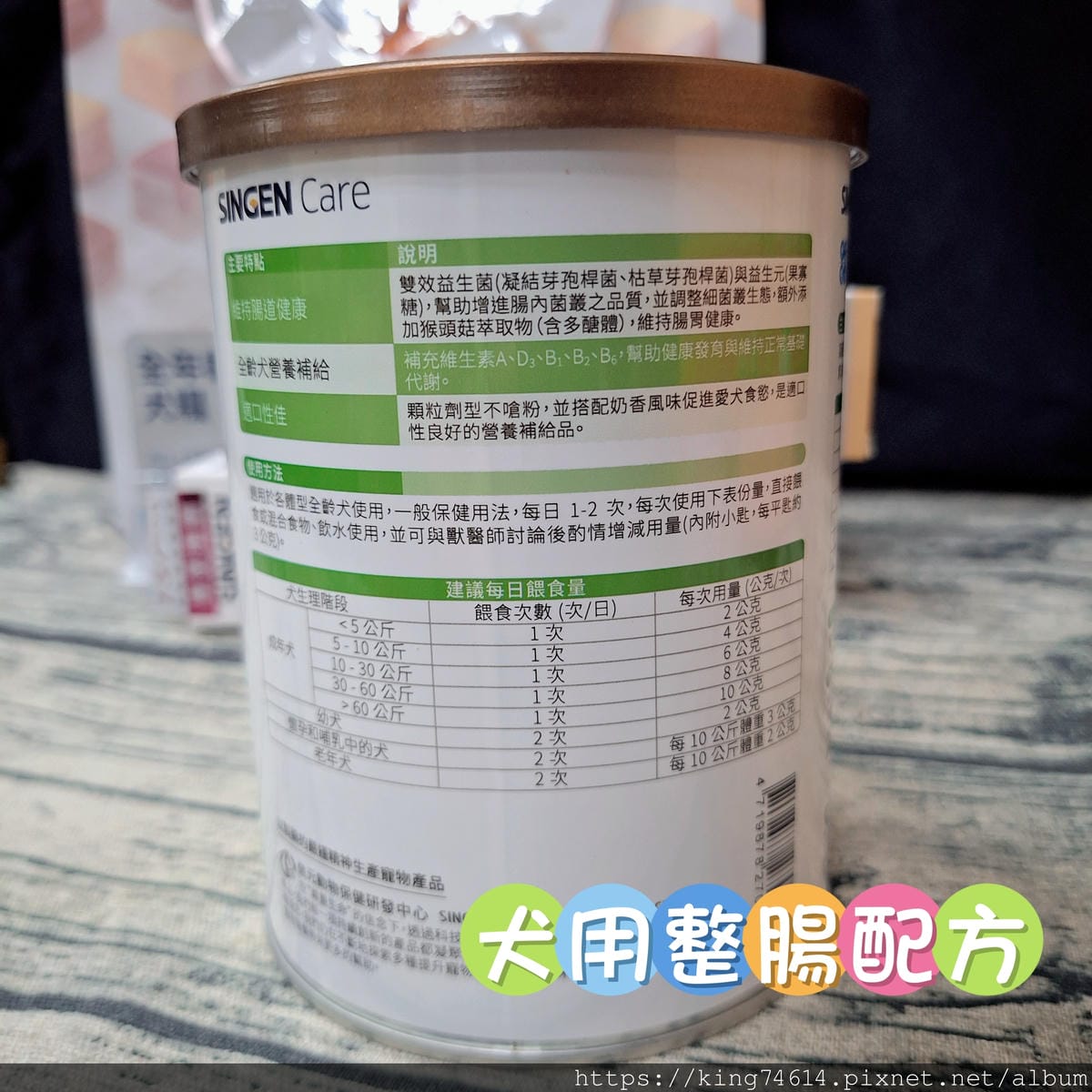〔寵物 好物〕信元發育寶|毛孩照護必備|寵物控一站全部搞定 〔寵物 好物〕信元發育寶|毛孩照護必備|寵物控一站全部搞定