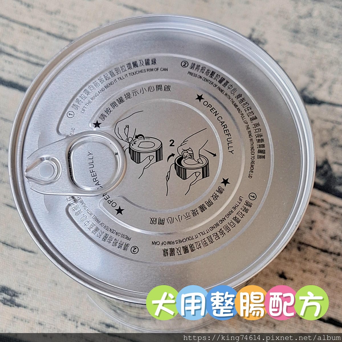 〔寵物 好物〕信元發育寶|毛孩照護必備|寵物控一站全部搞定 〔寵物 好物〕信元發育寶|毛孩照護必備|寵物控一站全部搞定