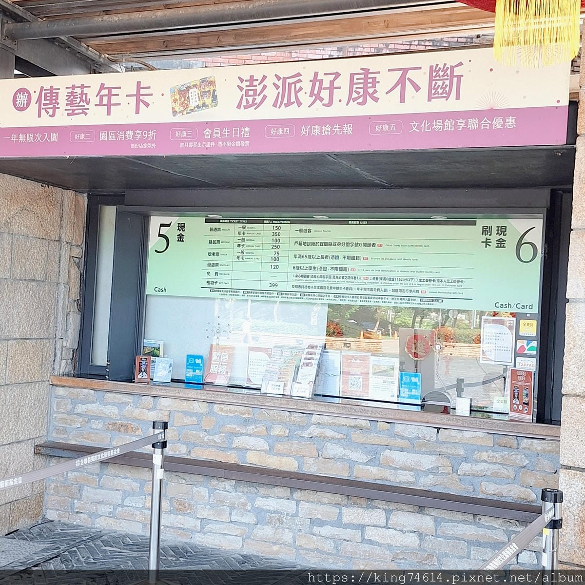 〔宜蘭 景點〕宜蘭傳藝園區|結合藝術與文化的親子半日遊首選 〔宜蘭 景點〕宜蘭傳藝園區|結合藝術與文化的親子半日遊首選