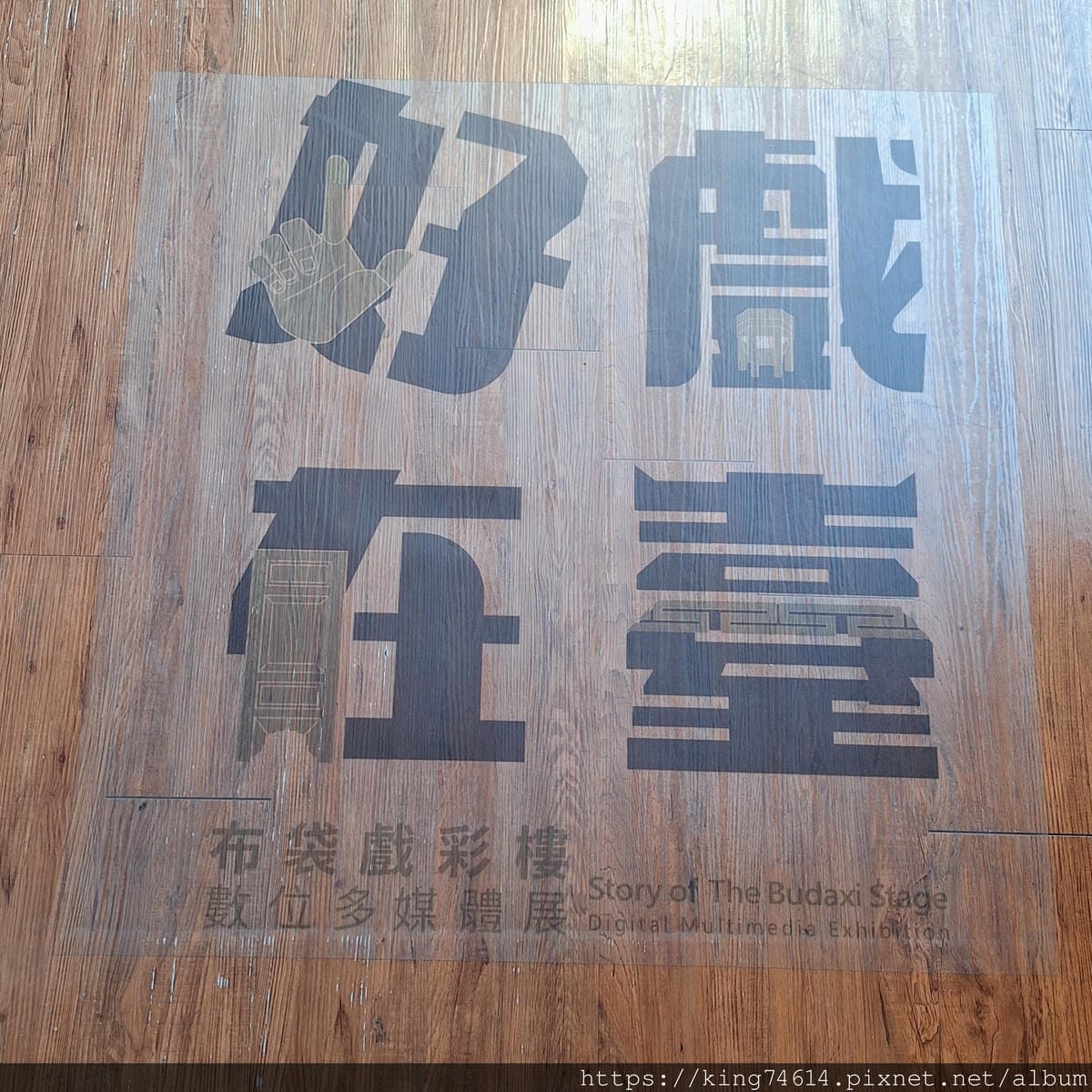 〔宜蘭 景點〕宜蘭傳藝園區|結合藝術與文化的親子半日遊首選 〔宜蘭 景點〕宜蘭傳藝園區|結合藝術與文化的親子半日遊首選
