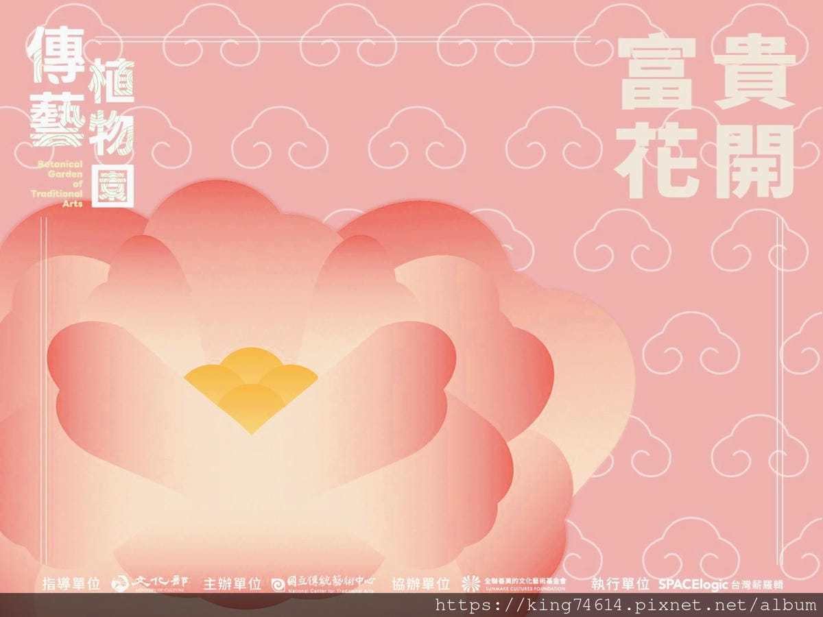 〔宜蘭 景點〕宜蘭傳藝園區|結合藝術與文化的親子半日遊首選 〔宜蘭 景點〕宜蘭傳藝園區|結合藝術與文化的親子半日遊首選