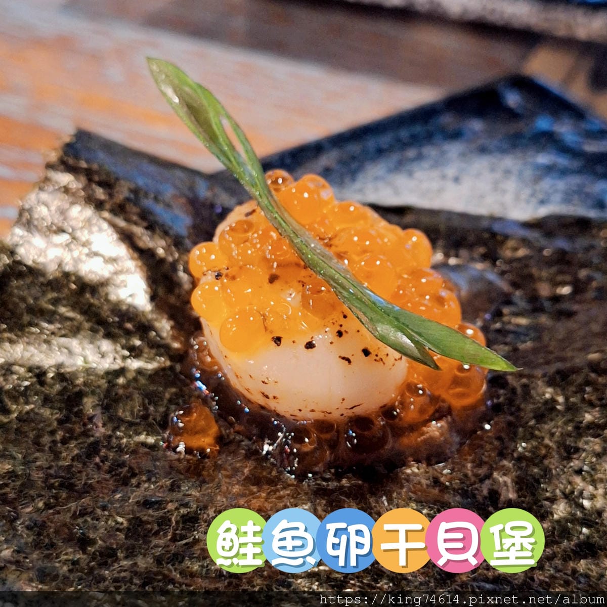 〔桃園 美食〕船饕大漁居酒屋｜八德夜晚小酌新選擇，深夜串燒配