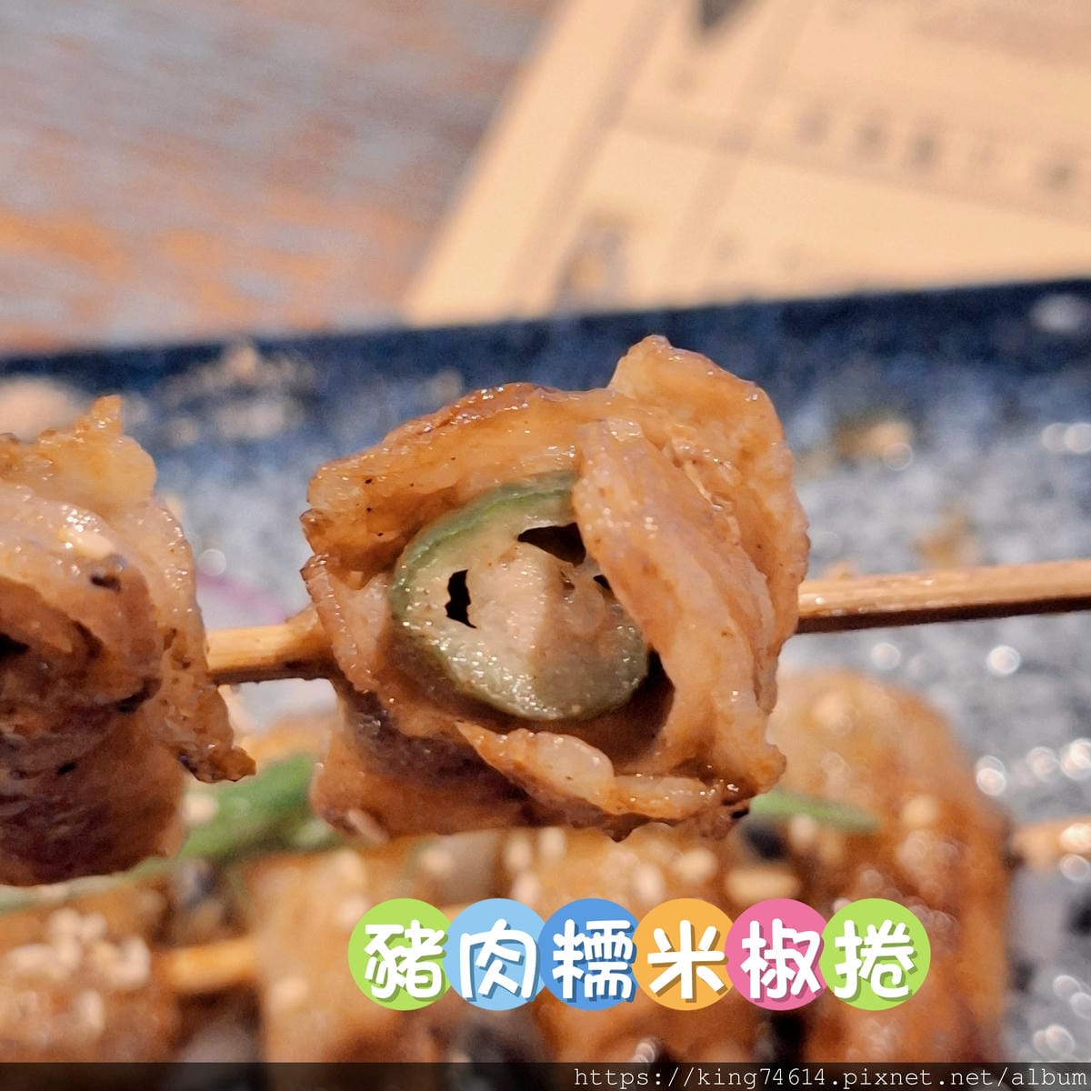 〔桃園 美食〕船饕大漁居酒屋｜八德夜晚小酌新選擇，深夜串燒配