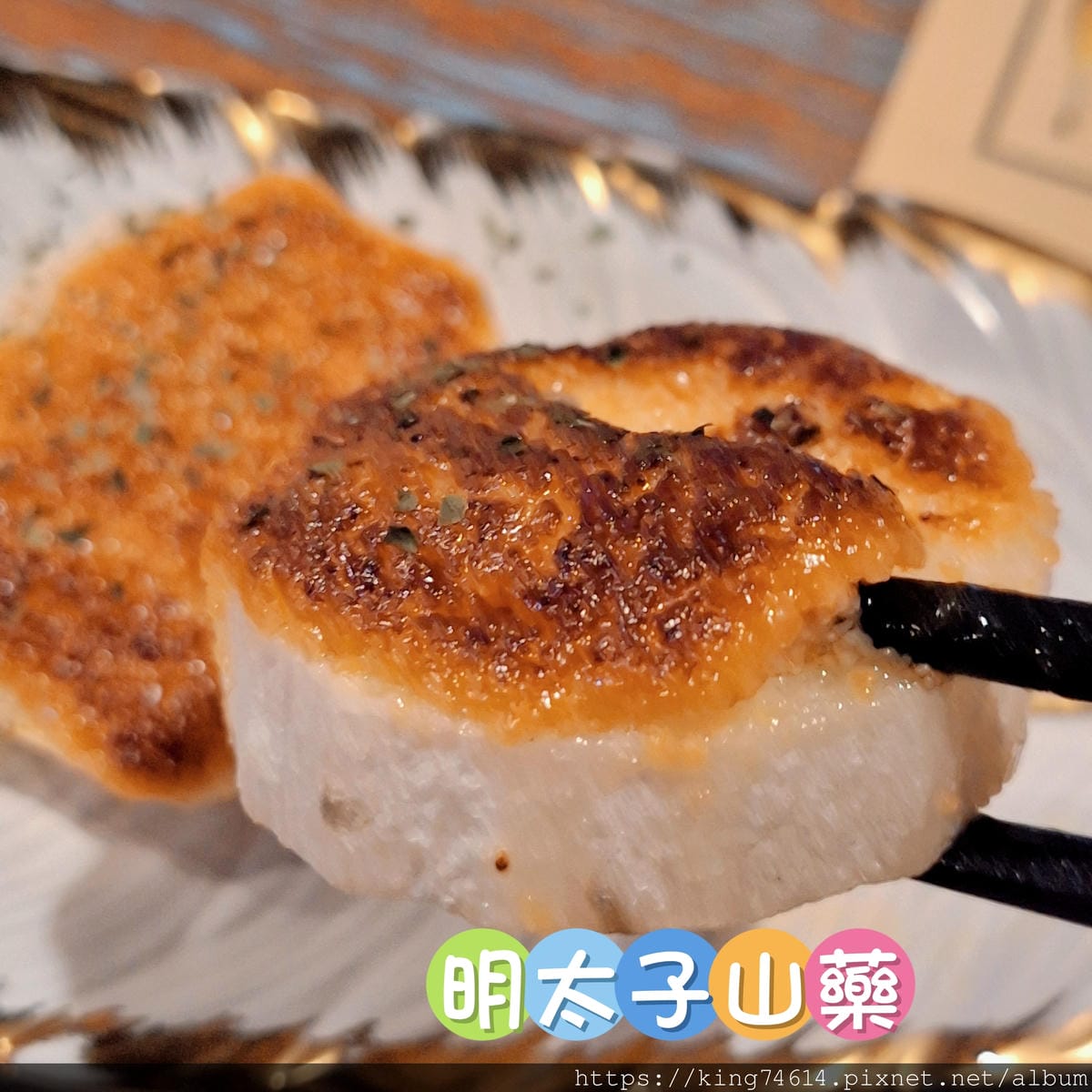 〔桃園 美食〕船饕大漁居酒屋｜八德夜晚小酌新選擇，深夜串燒配