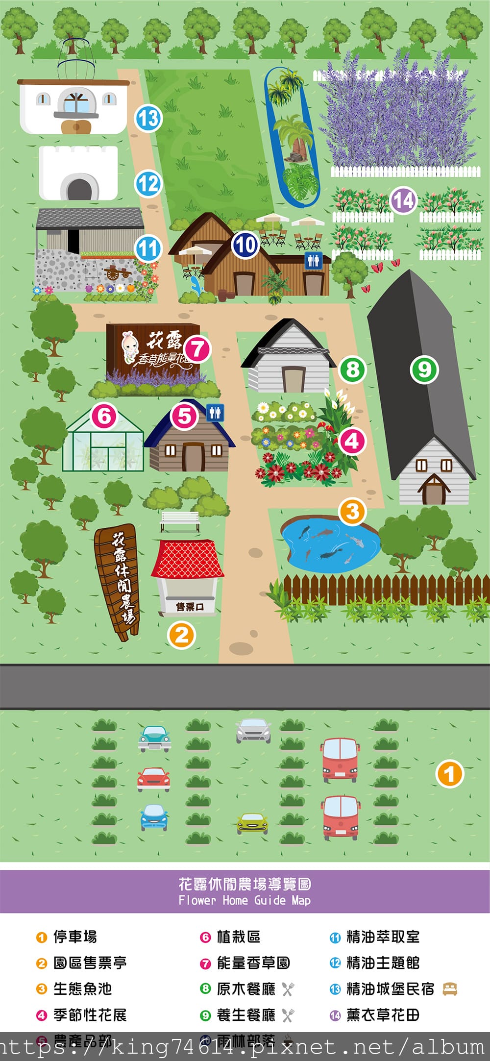 〔苗栗 景點〕花露休閒農場|繡球花季必訪|森林系下午茶、精油 〔苗栗 景點〕花露休閒農場|繡球花季必訪|森林系下午茶、精油
