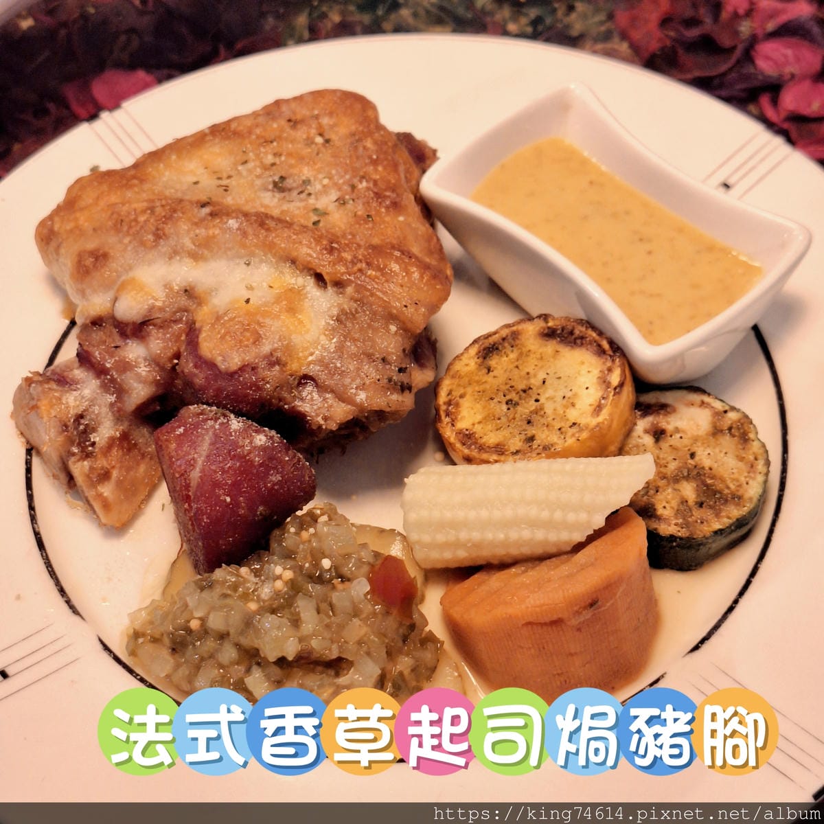 〔台中 美食〕Uncle ALEX Kitchen｜地中海風