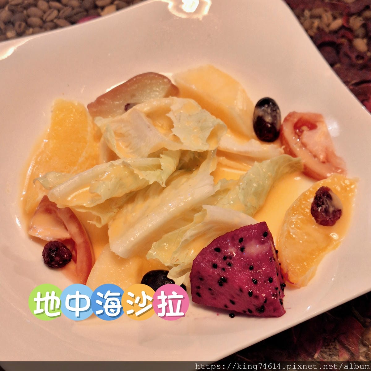 〔台中 美食〕Uncle ALEX Kitchen｜地中海風