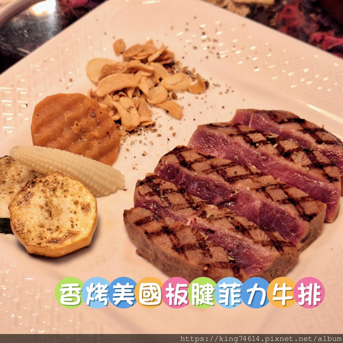 〔台中 美食〕Uncle ALEX Kitchen｜地中海風