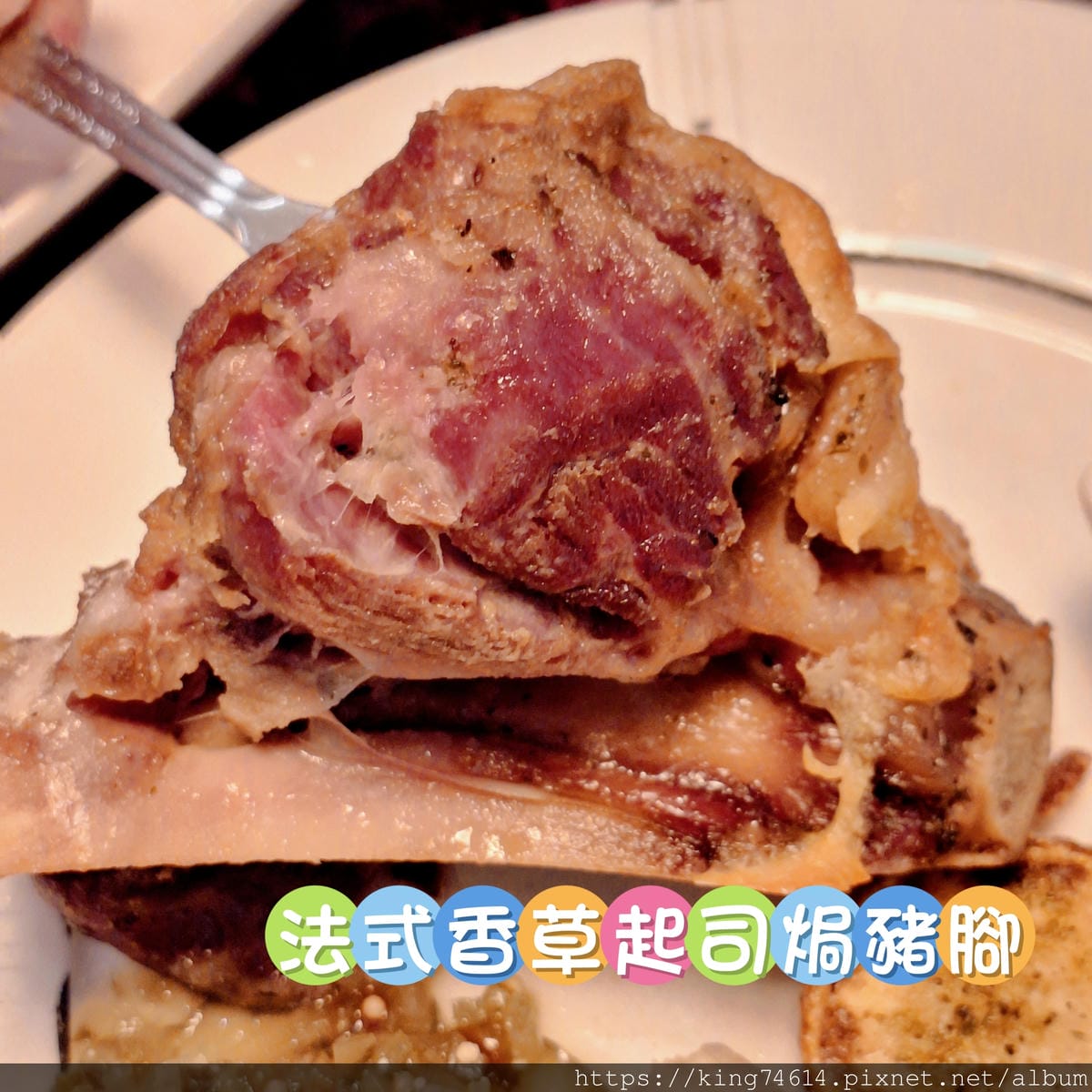 〔台中 美食〕Uncle ALEX Kitchen｜地中海風