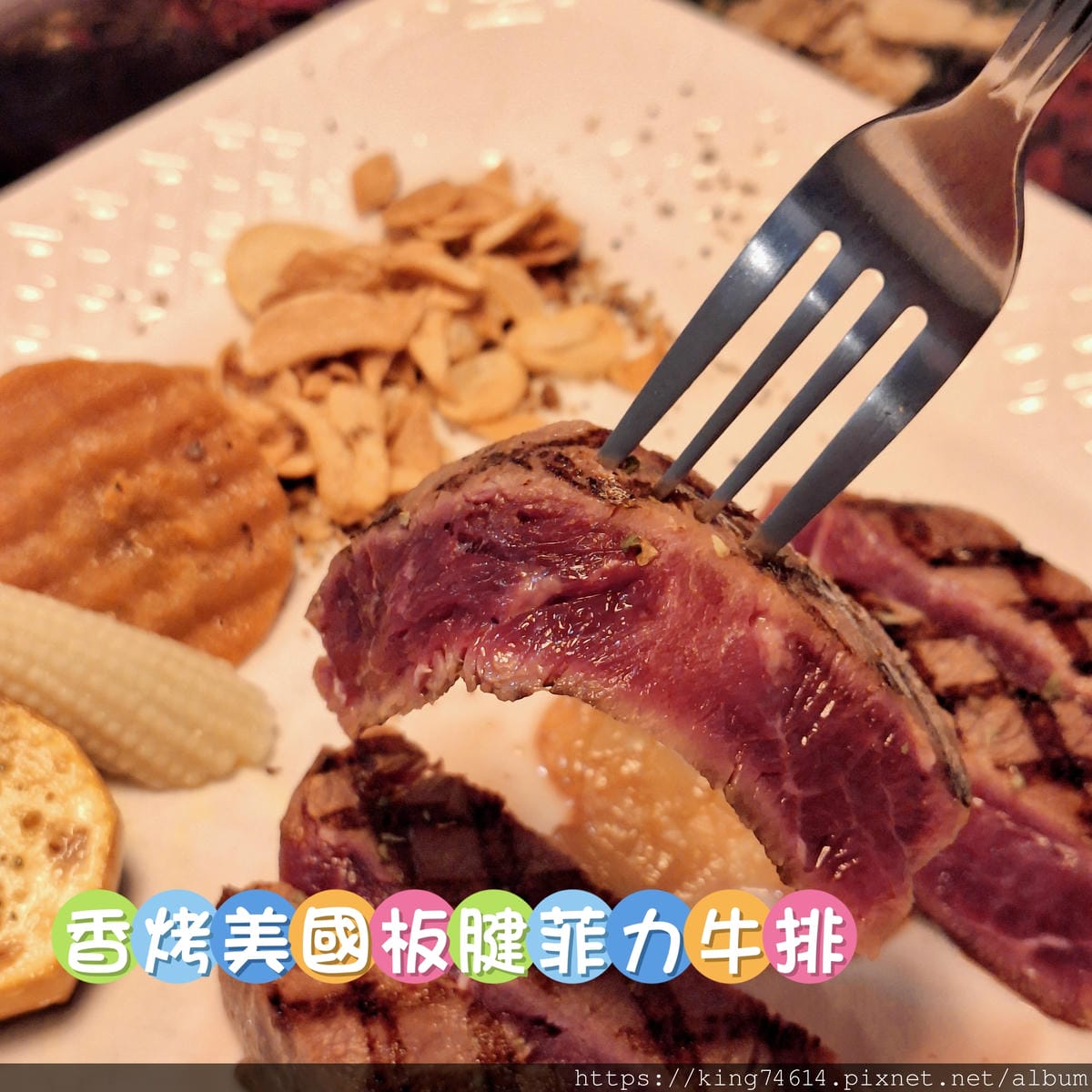 〔台中 美食〕Uncle ALEX Kitchen｜地中海風