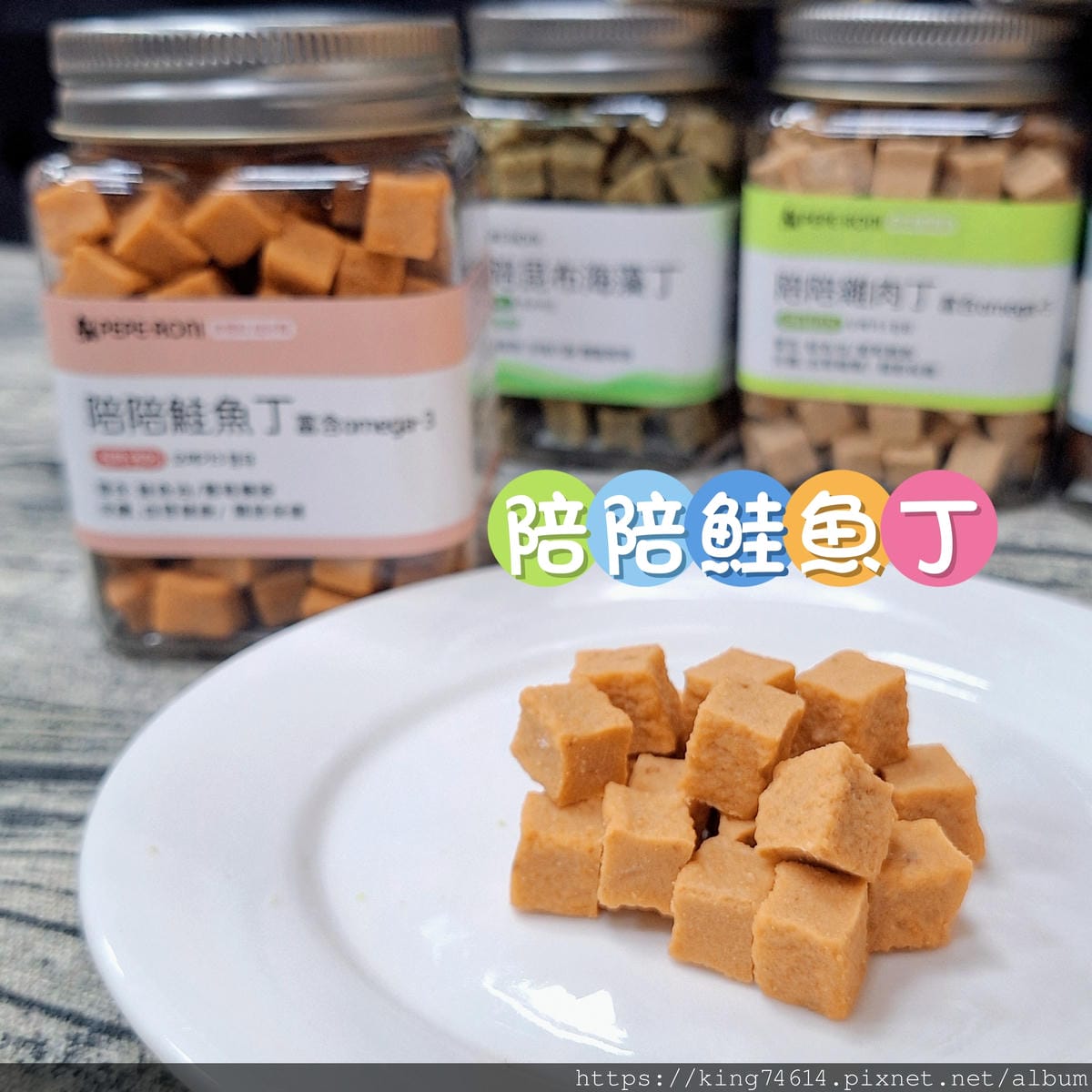 〔寵物 零食〕Peperoni陪陪肉肉｜挑嘴狗也瘋狂｜韓國寵