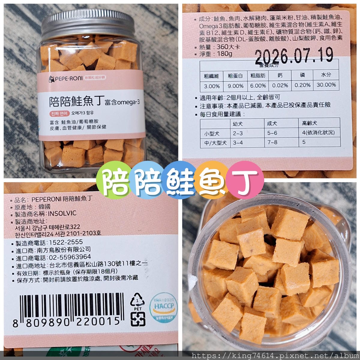 〔寵物 零食〕Peperoni陪陪肉肉｜挑嘴狗也瘋狂｜韓國寵