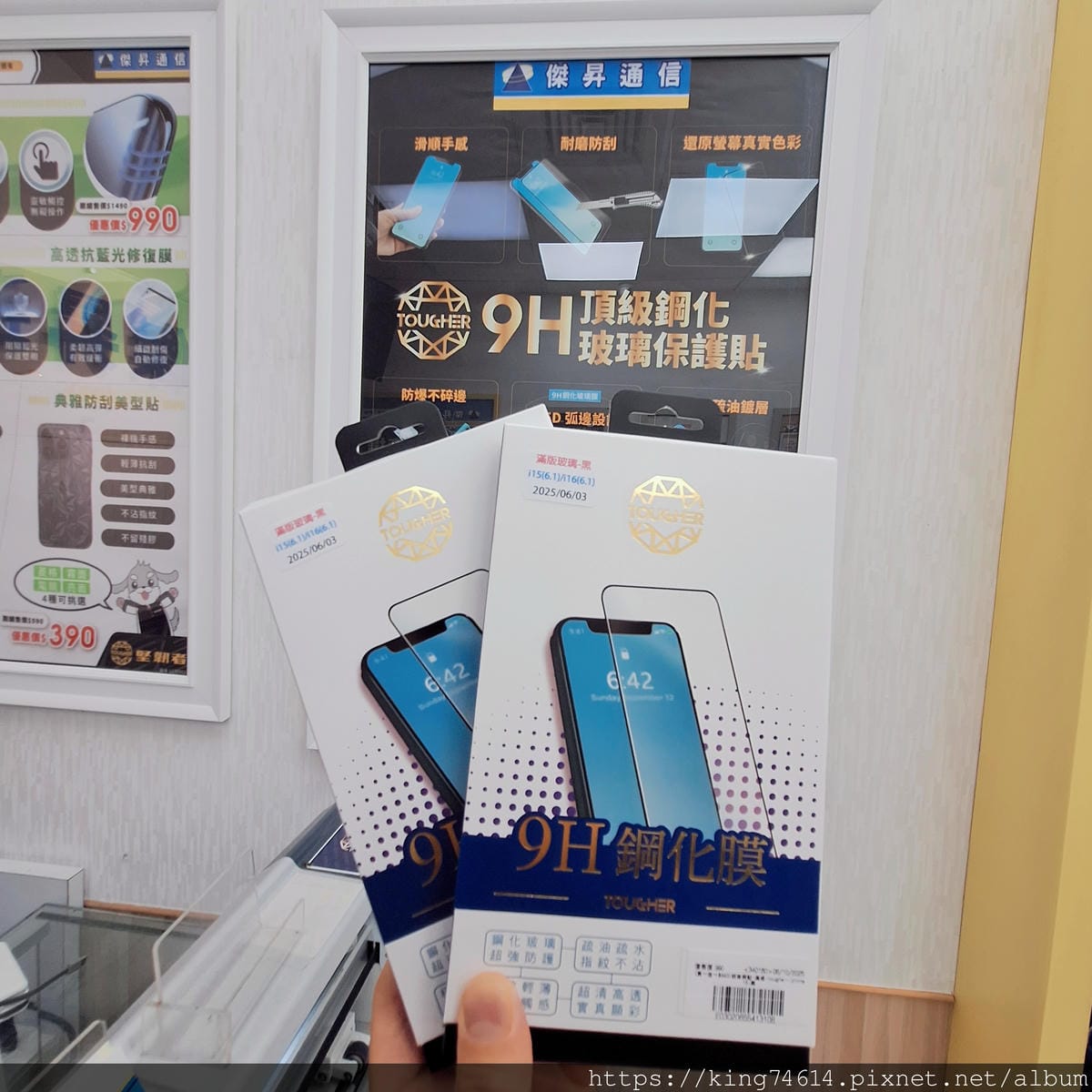 〔桃園 開箱〕傑昇通信|桃園大湳大湳店推薦|iPhone哪裡 〔桃園 開箱〕傑昇通信|桃園大湳大湳店推薦|iPhone哪裡