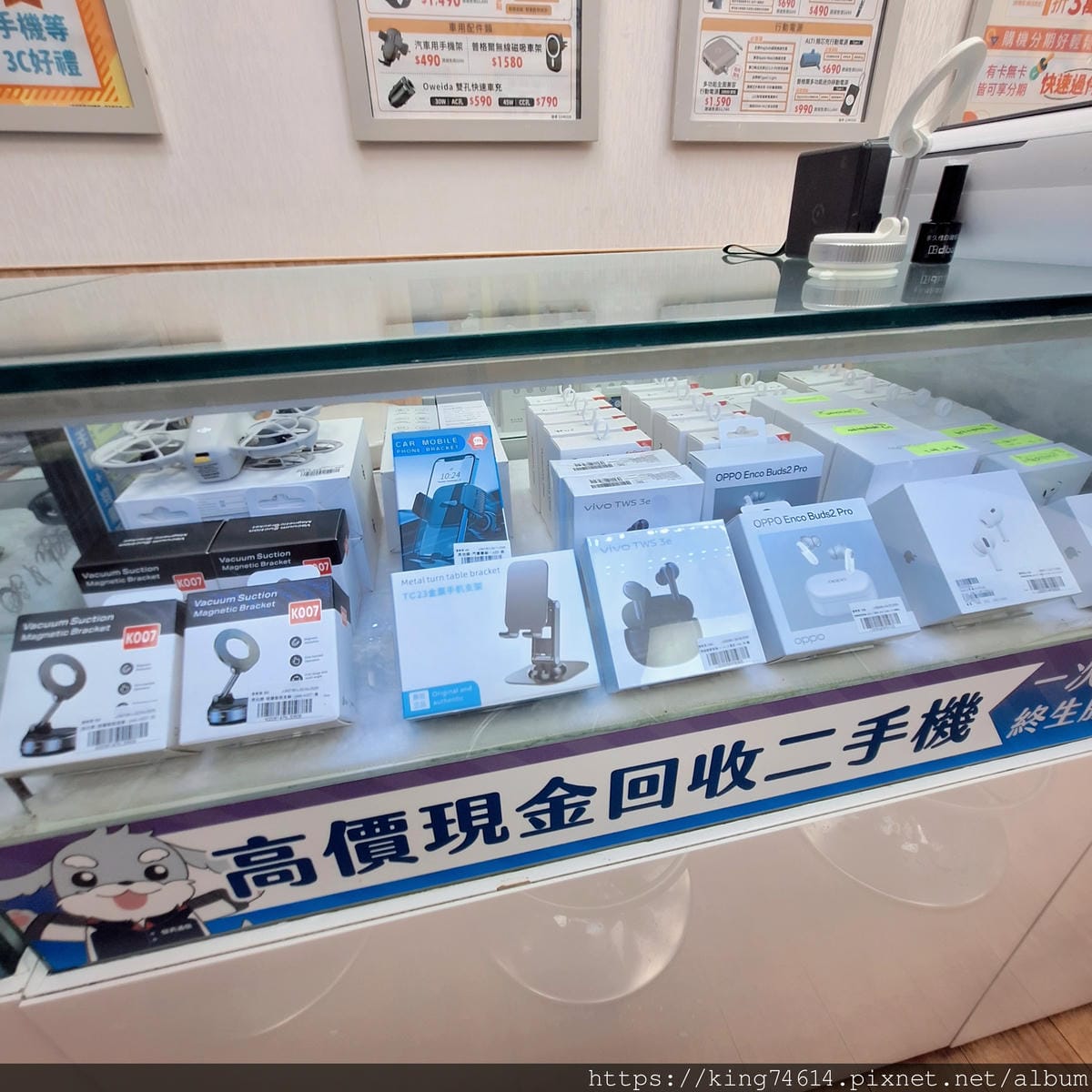 〔桃園 開箱〕傑昇通信|桃園大湳大湳店推薦|iPhone哪裡 〔桃園 開箱〕傑昇通信|桃園大湳大湳店推薦|iPhone哪裡