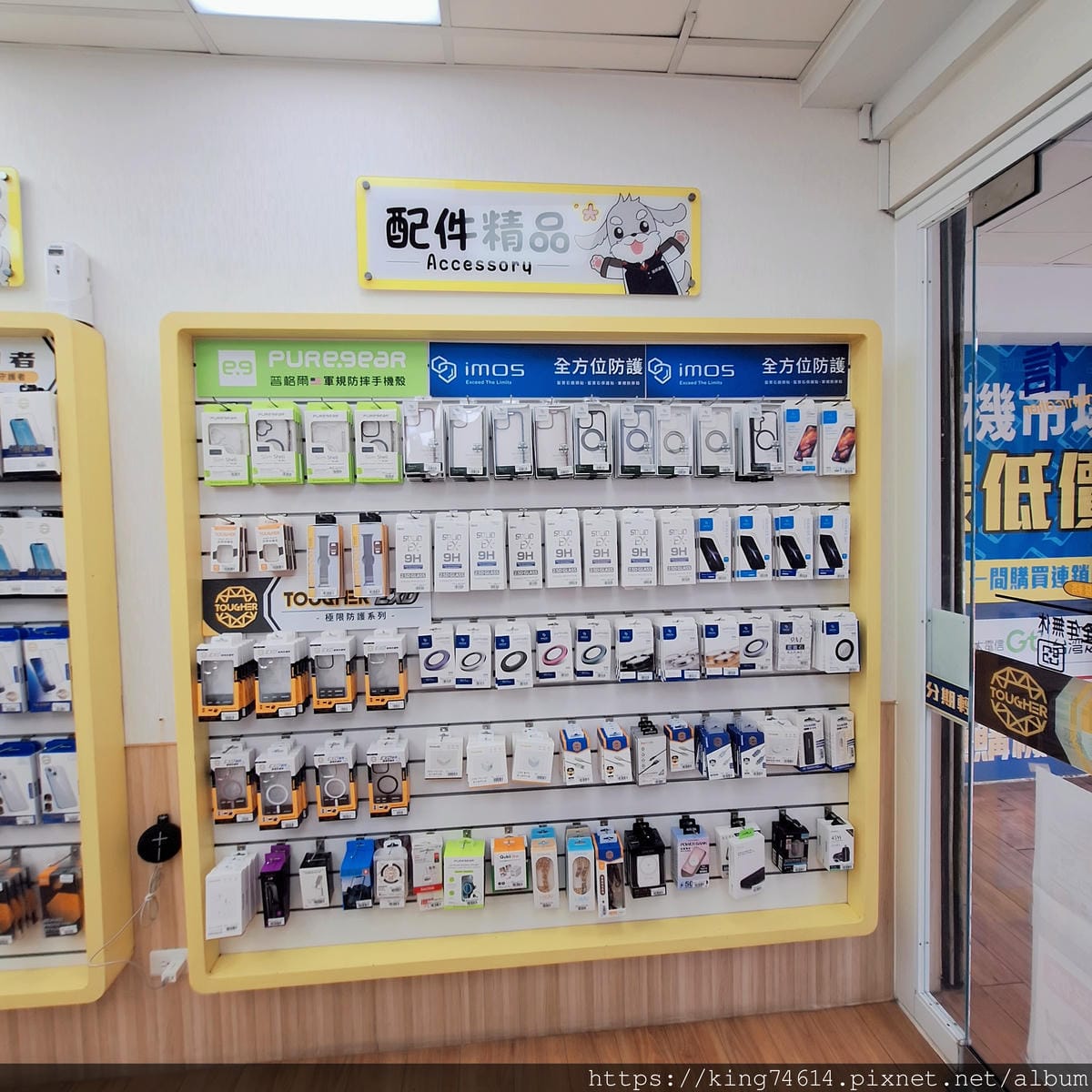 〔桃園 開箱〕傑昇通信|桃園大湳大湳店推薦|iPhone哪裡 〔桃園 開箱〕傑昇通信|桃園大湳大湳店推薦|iPhone哪裡