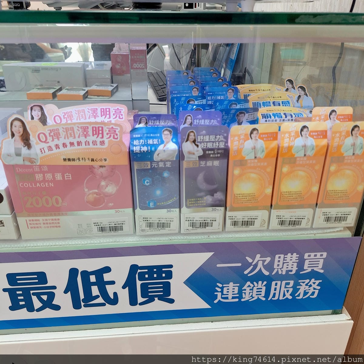 〔桃園 開箱〕傑昇通信|桃園大湳大湳店推薦|iPhone哪裡 〔桃園 開箱〕傑昇通信|桃園大湳大湳店推薦|iPhone哪裡
