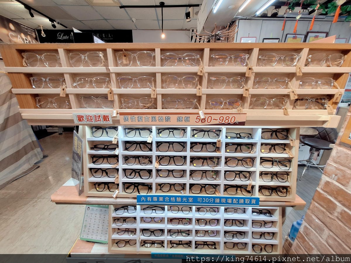 〔台中 探店〕二町眼鏡|一中商圈必逛質感眼鏡行!30分鐘快速 〔台中 探店〕二町眼鏡|一中商圈必逛質感眼鏡行!30分鐘快速
