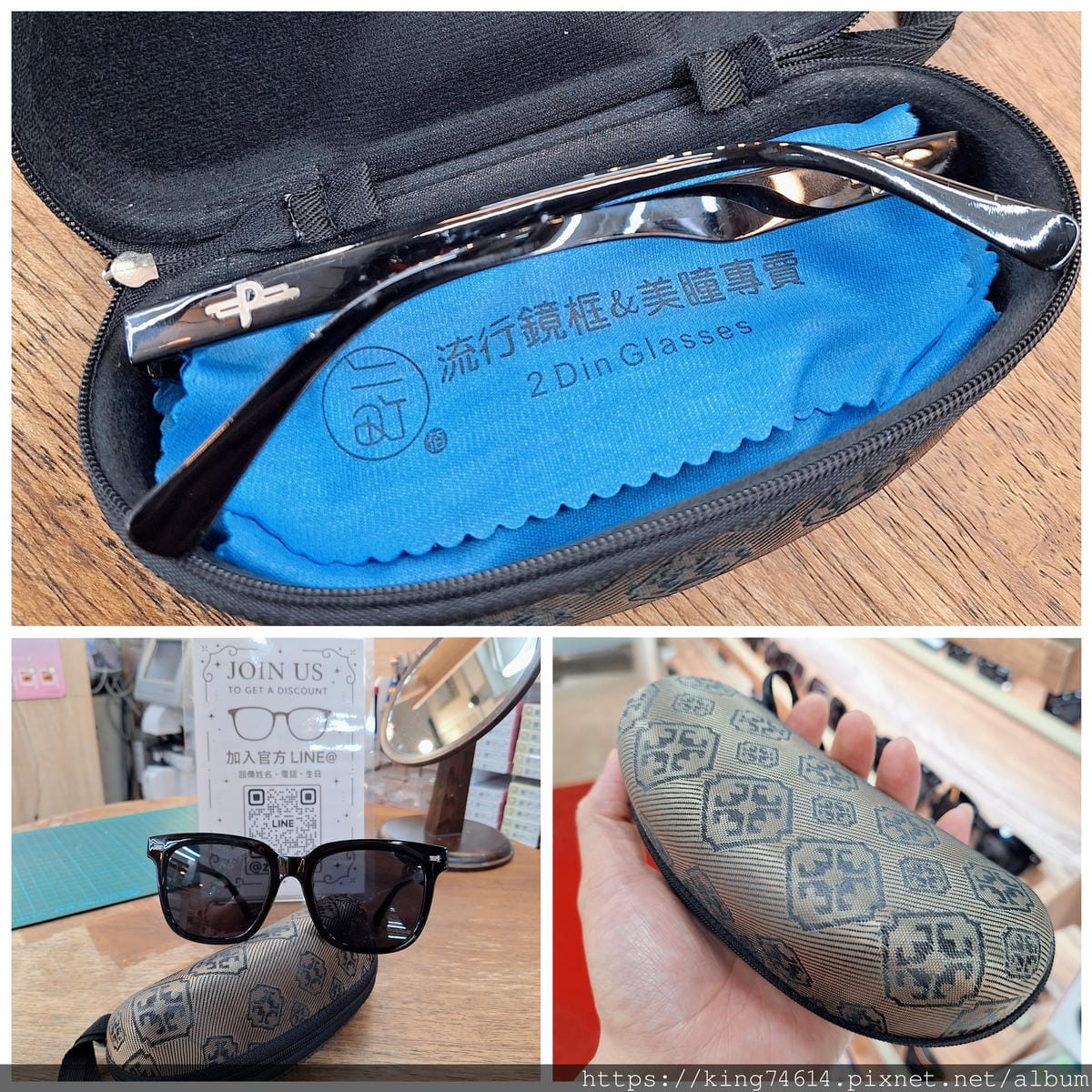 〔台中 探店〕二町眼鏡|一中商圈必逛質感眼鏡行!30分鐘快速 〔台中 探店〕二町眼鏡|一中商圈必逛質感眼鏡行!30分鐘快速