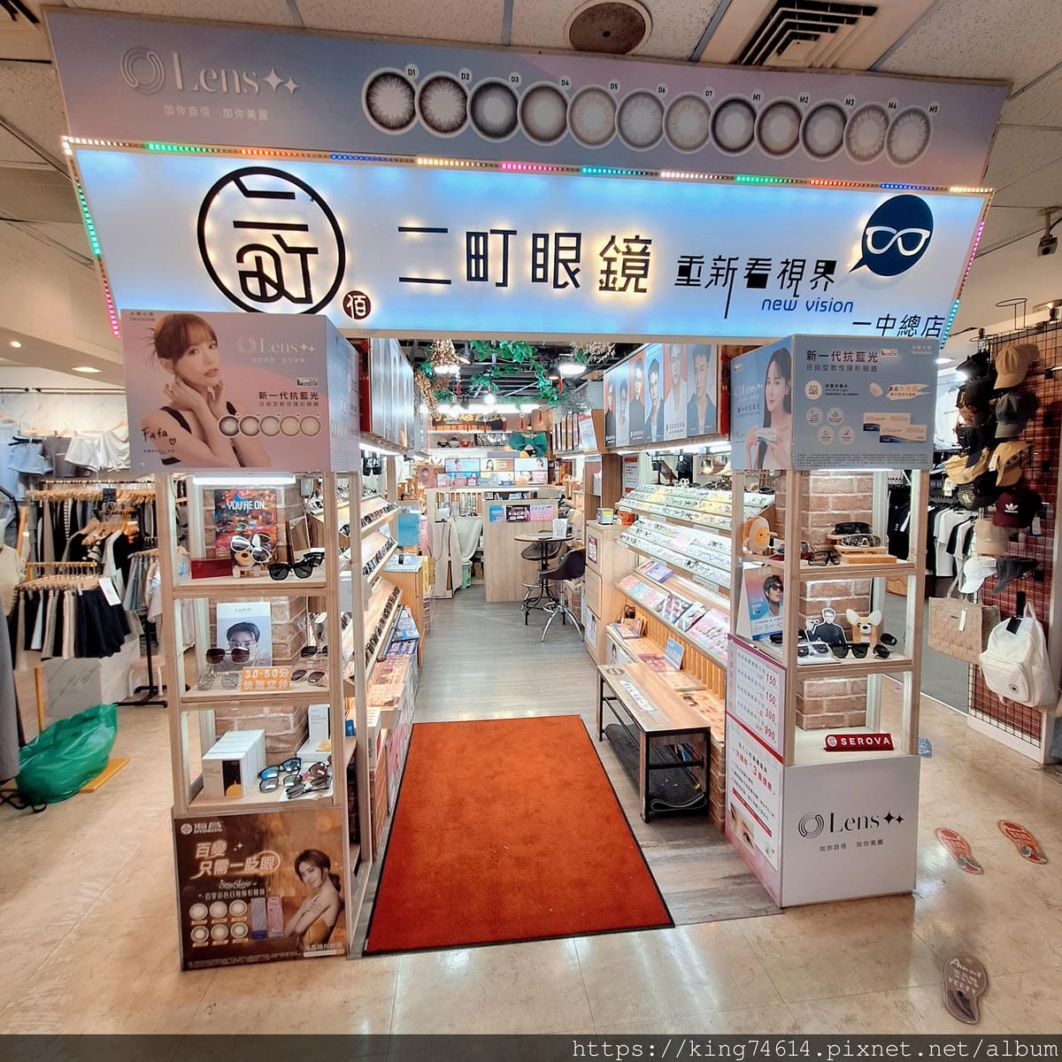 〔台中 探店〕二町眼鏡|一中商圈必逛質感眼鏡行!30分鐘快速 〔台中 探店〕二町眼鏡|一中商圈必逛質感眼鏡行!30分鐘快速
