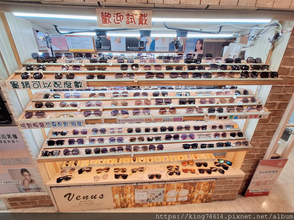 〔台中 探店〕二町眼鏡|一中商圈必逛質感眼鏡行!30分鐘快速 〔台中 探店〕二町眼鏡|一中商圈必逛質感眼鏡行!30分鐘快速