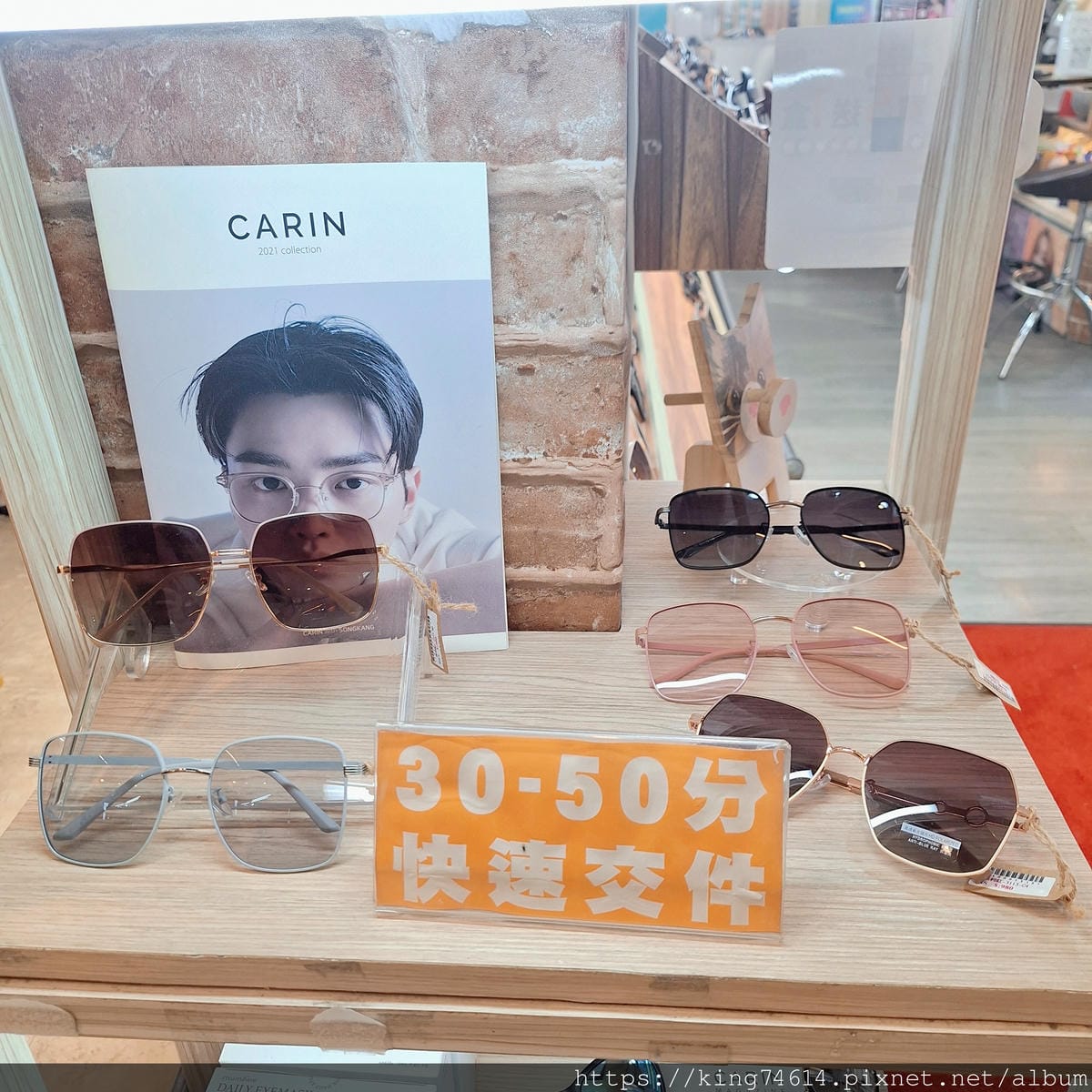 〔台中 探店〕二町眼鏡|一中商圈必逛質感眼鏡行!30分鐘快速 〔台中 探店〕二町眼鏡|一中商圈必逛質感眼鏡行!30分鐘快速