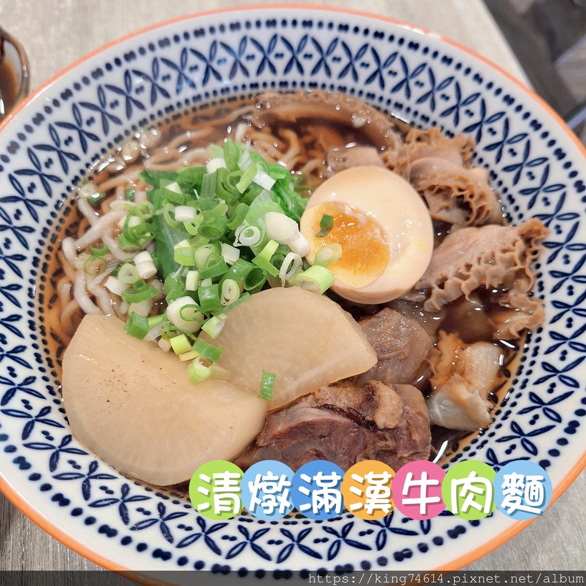 〔台中 美食〕牛谷｜向上市場平價麵館推薦！超澎湃滿漢牛肉麵必