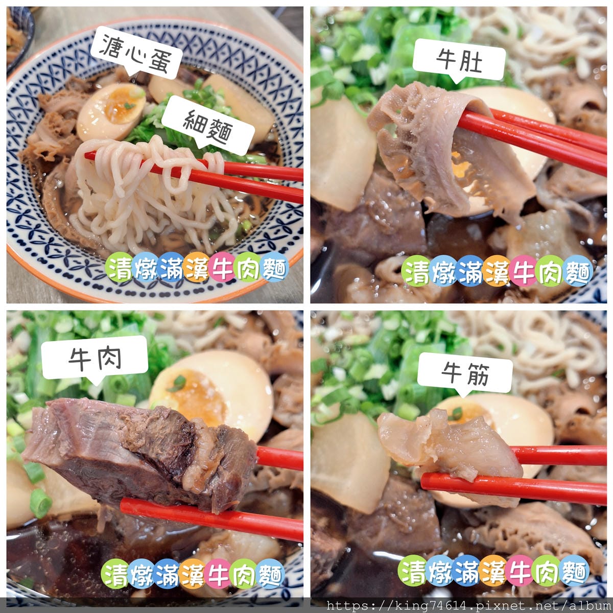 〔台中 美食〕牛谷｜向上市場平價麵館推薦！超澎湃滿漢牛肉麵必