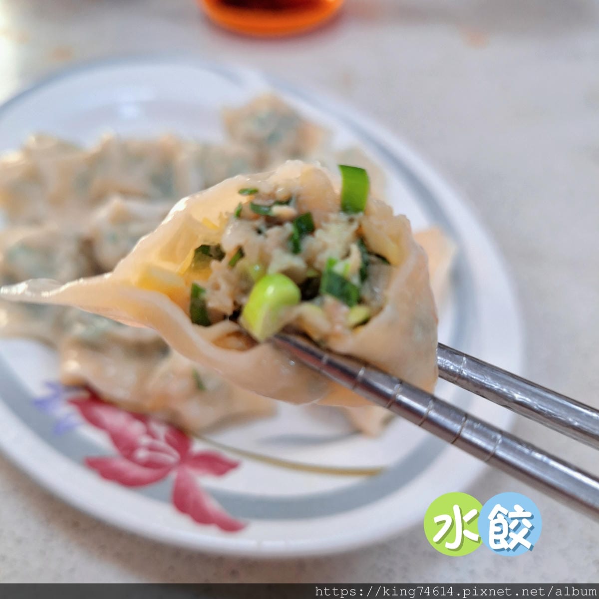 〔基隆 美食〕春興水餃店｜隱藏版老字號小吃｜韭菜水餃飽滿爆汁