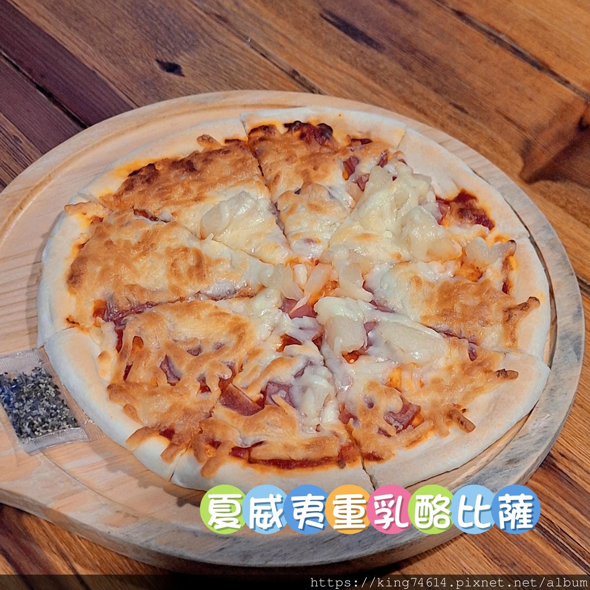 〔台中 美食〕帆杋望海｜台中夜景餐廳推薦！從夕陽吃到夜色，美
