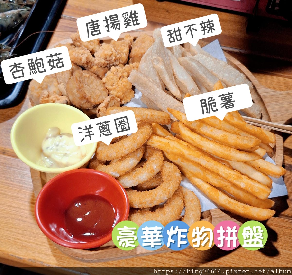 〔台中 美食〕帆杋望海｜台中夜景餐廳推薦！從夕陽吃到夜色，美