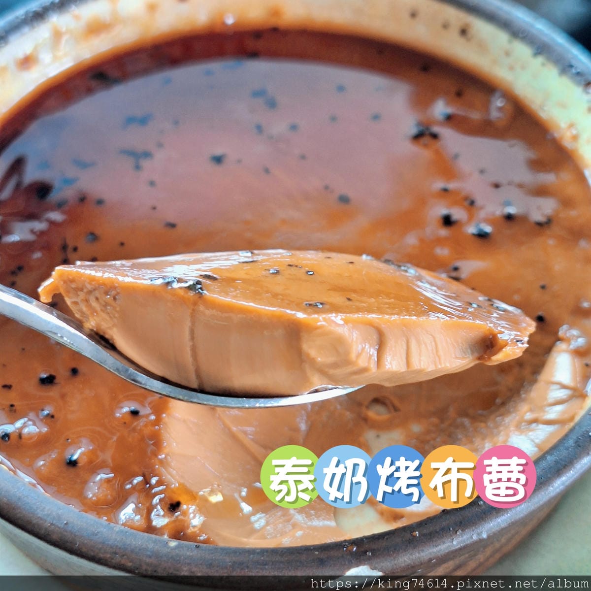 〔板橋 美食〕ASIA49亞洲料理及酒廊|高空茶餐廳吃港味還 〔板橋 美食〕ASIA49亞洲料理及酒廊|高空茶餐廳吃港味還