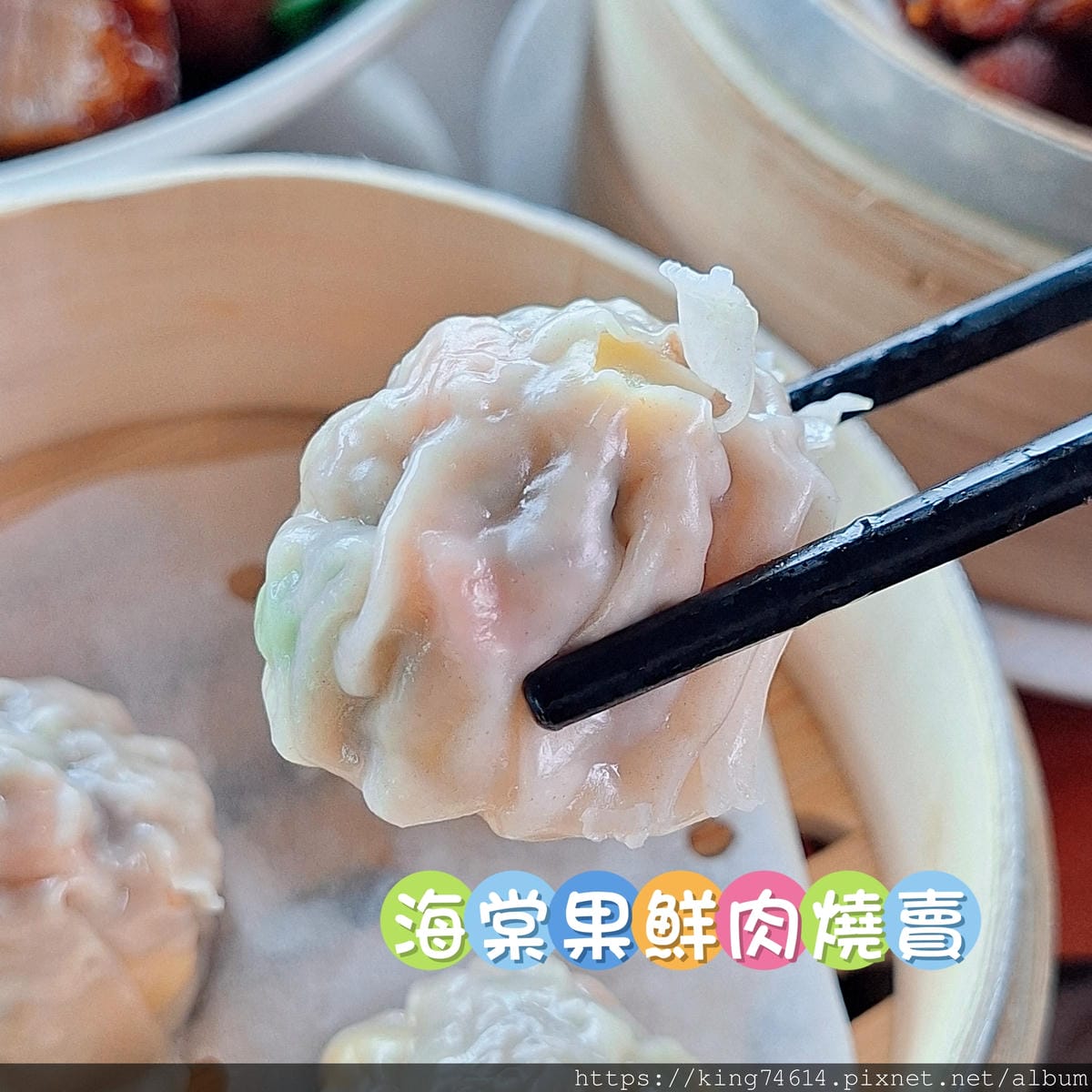 〔板橋 美食〕ASIA49亞洲料理及酒廊|高空茶餐廳吃港味還 〔板橋 美食〕ASIA49亞洲料理及酒廊|高空茶餐廳吃港味還