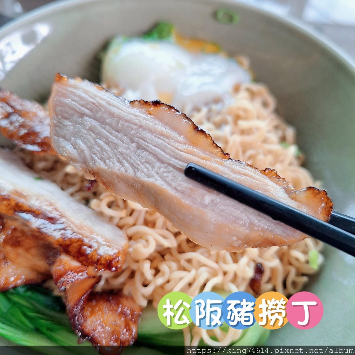 〔板橋 美食〕ASIA49亞洲料理及酒廊|高空茶餐廳吃港味還 〔板橋 美食〕ASIA49亞洲料理及酒廊|高空茶餐廳吃港味還