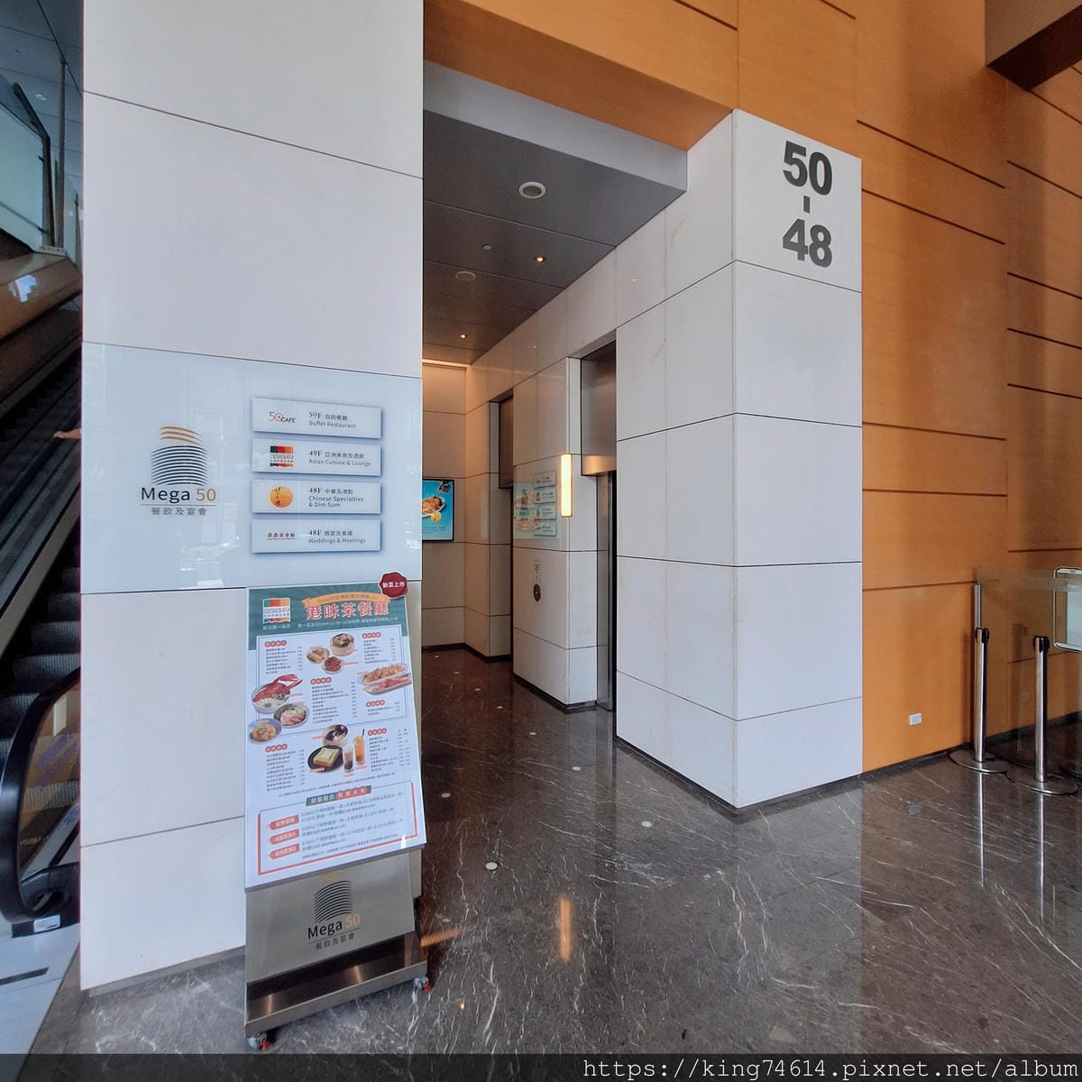 〔板橋 美食〕ASIA49亞洲料理及酒廊|高空茶餐廳吃港味還 〔板橋 美食〕ASIA49亞洲料理及酒廊|高空茶餐廳吃港味還