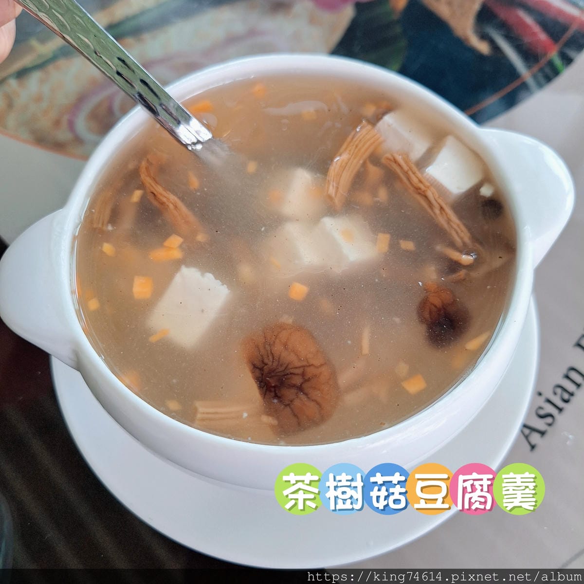 〔板橋 美食〕ASIA49亞洲料理及酒廊|高空茶餐廳吃港味還 〔板橋 美食〕ASIA49亞洲料理及酒廊|高空茶餐廳吃港味還