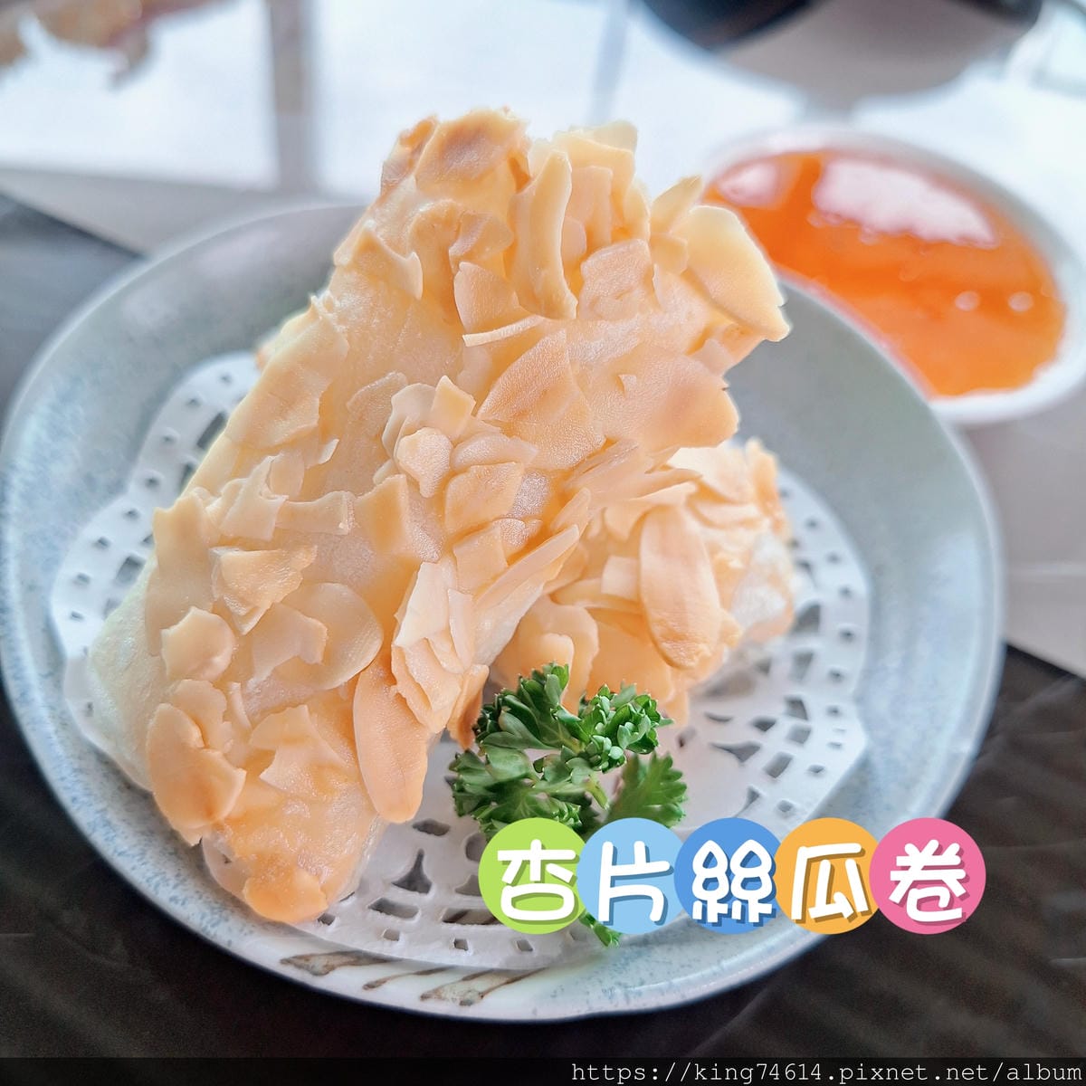 〔板橋 美食〕ASIA49亞洲料理及酒廊|高空茶餐廳吃港味還 〔板橋 美食〕ASIA49亞洲料理及酒廊|高空茶餐廳吃港味還