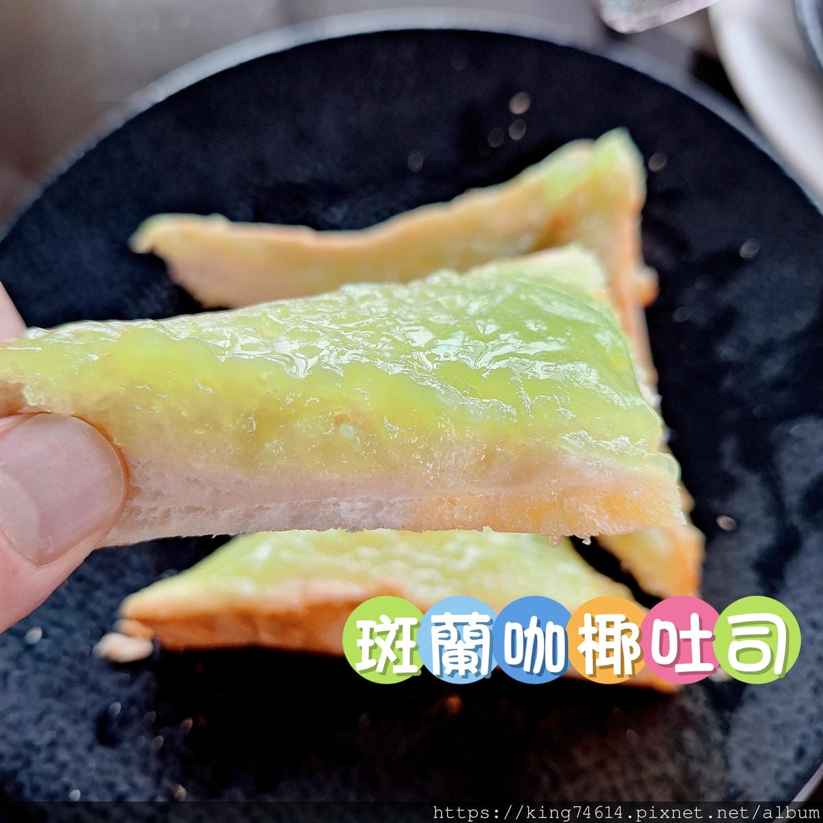 〔板橋 美食〕ASIA49亞洲料理及酒廊|高空茶餐廳吃港味還 〔板橋 美食〕ASIA49亞洲料理及酒廊|高空茶餐廳吃港味還