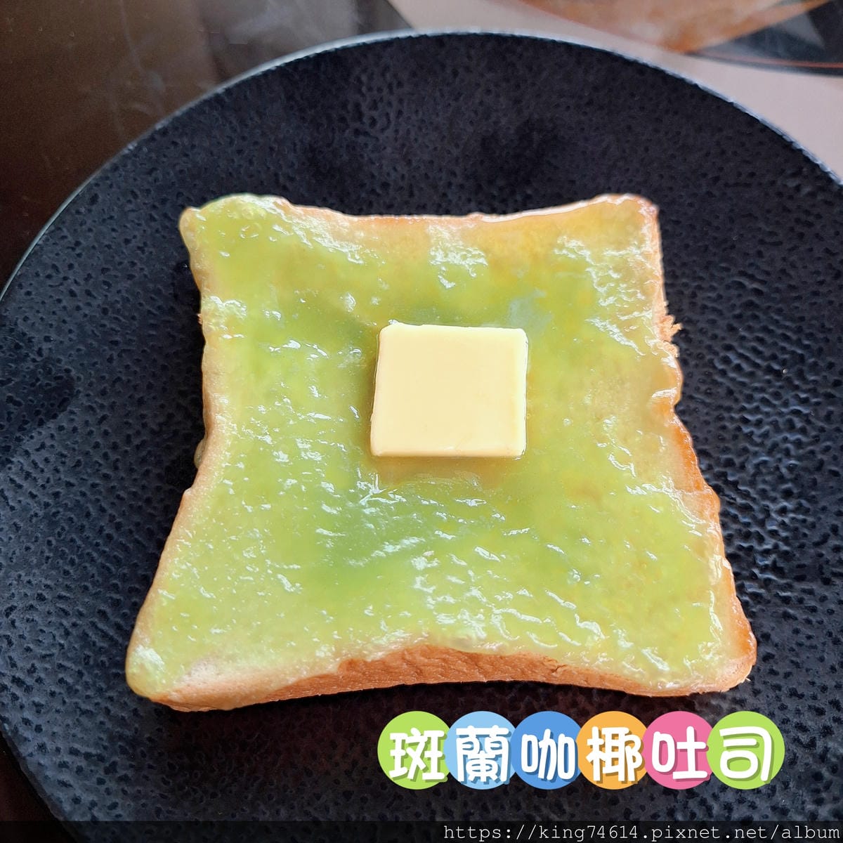 〔板橋 美食〕ASIA49亞洲料理及酒廊|高空茶餐廳吃港味還 〔板橋 美食〕ASIA49亞洲料理及酒廊|高空茶餐廳吃港味還