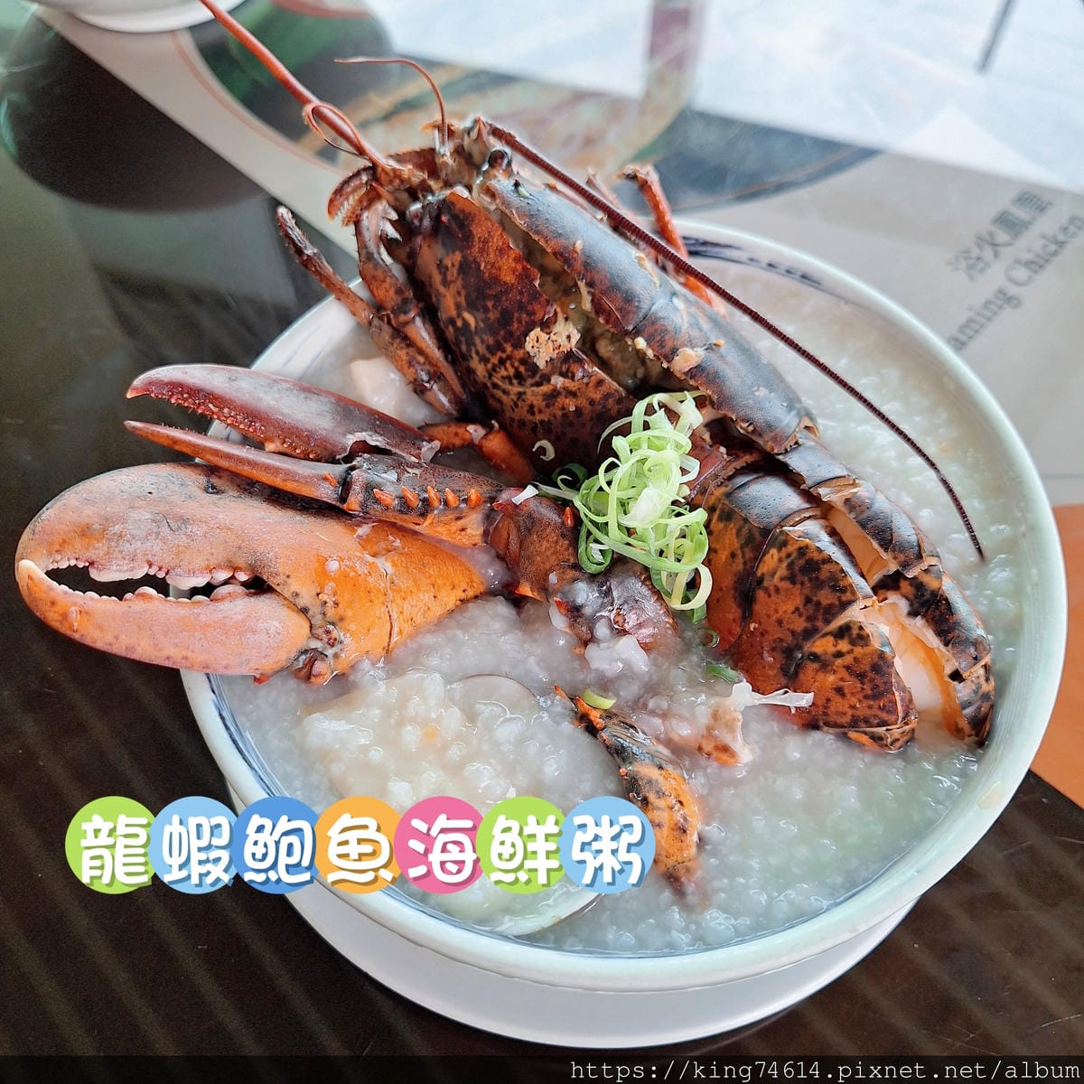〔板橋 美食〕ASIA49亞洲料理及酒廊|高空茶餐廳吃港味還 〔板橋 美食〕ASIA49亞洲料理及酒廊|高空茶餐廳吃港味還