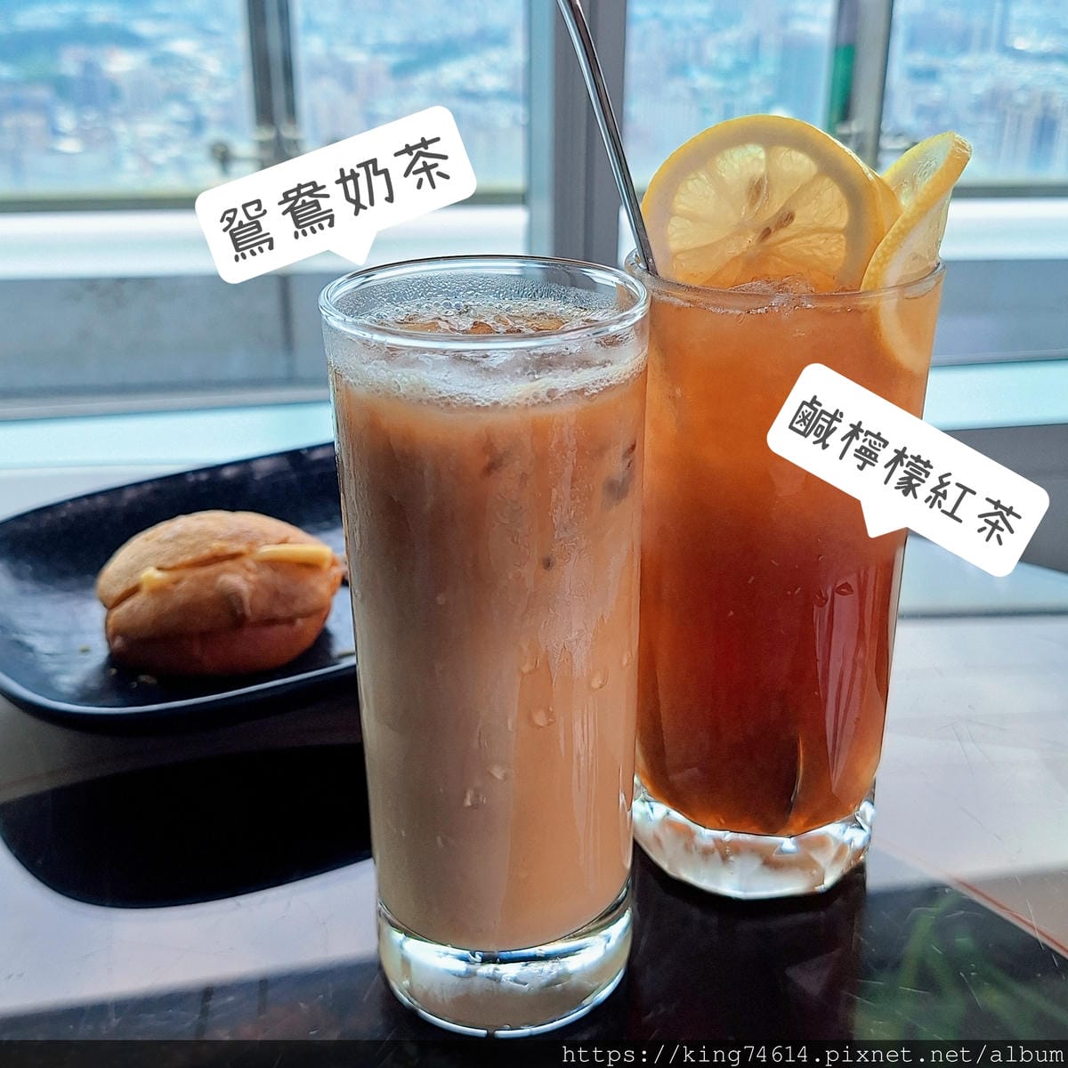 〔板橋 美食〕ASIA49亞洲料理及酒廊|高空茶餐廳吃港味還 〔板橋 美食〕ASIA49亞洲料理及酒廊|高空茶餐廳吃港味還