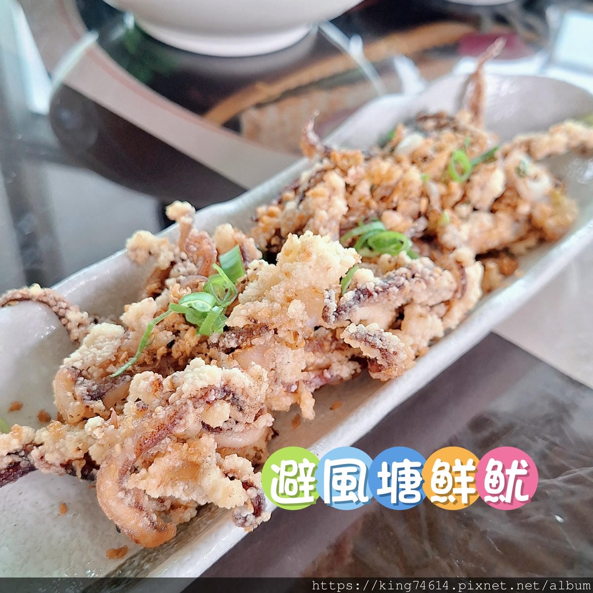 〔板橋 美食〕ASIA49亞洲料理及酒廊|高空茶餐廳吃港味還 〔板橋 美食〕ASIA49亞洲料理及酒廊|高空茶餐廳吃港味還