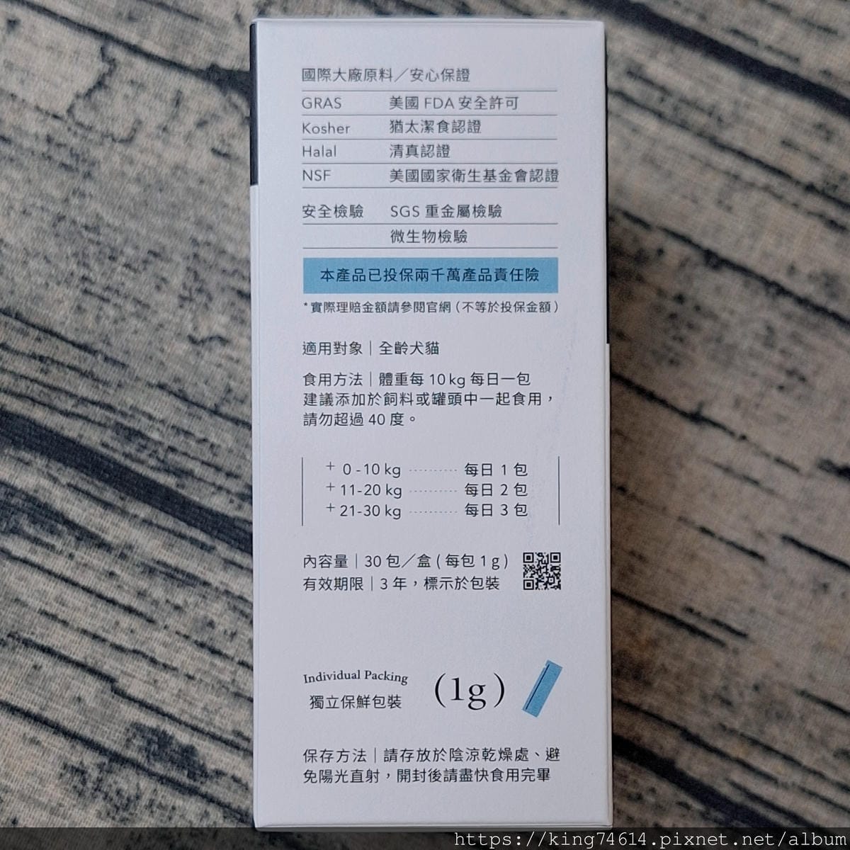 〔寵物 開箱〕喵皇奴 PLUS!腸胃專科|高齡犬也適合的益生 〔寵物 開箱〕喵皇奴 PLUS!腸胃專科|高齡犬也適合的益生