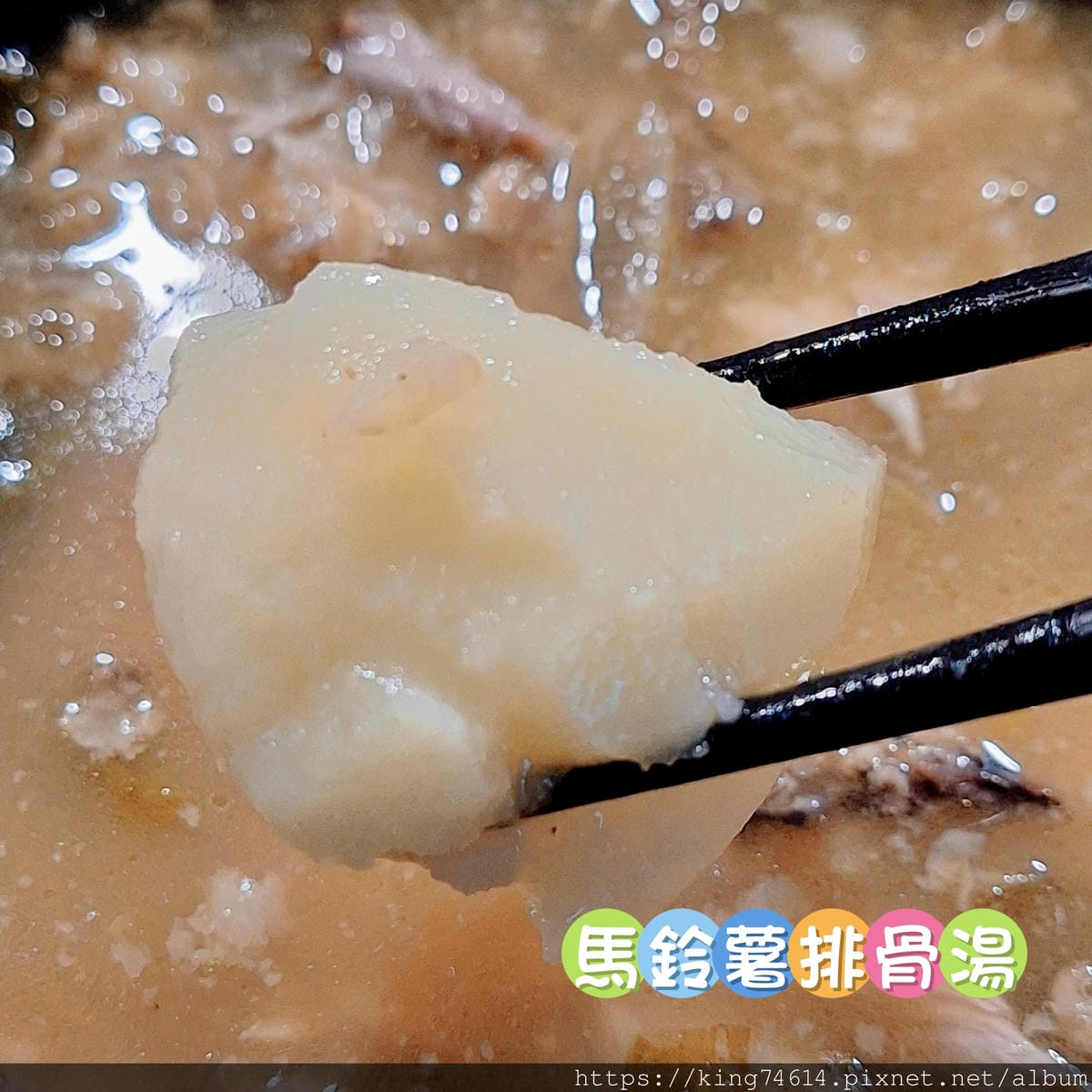 〔桃園 美食〕泰狠｜泰式小台味火山排骨湯｜個人份也能爽爽啃！