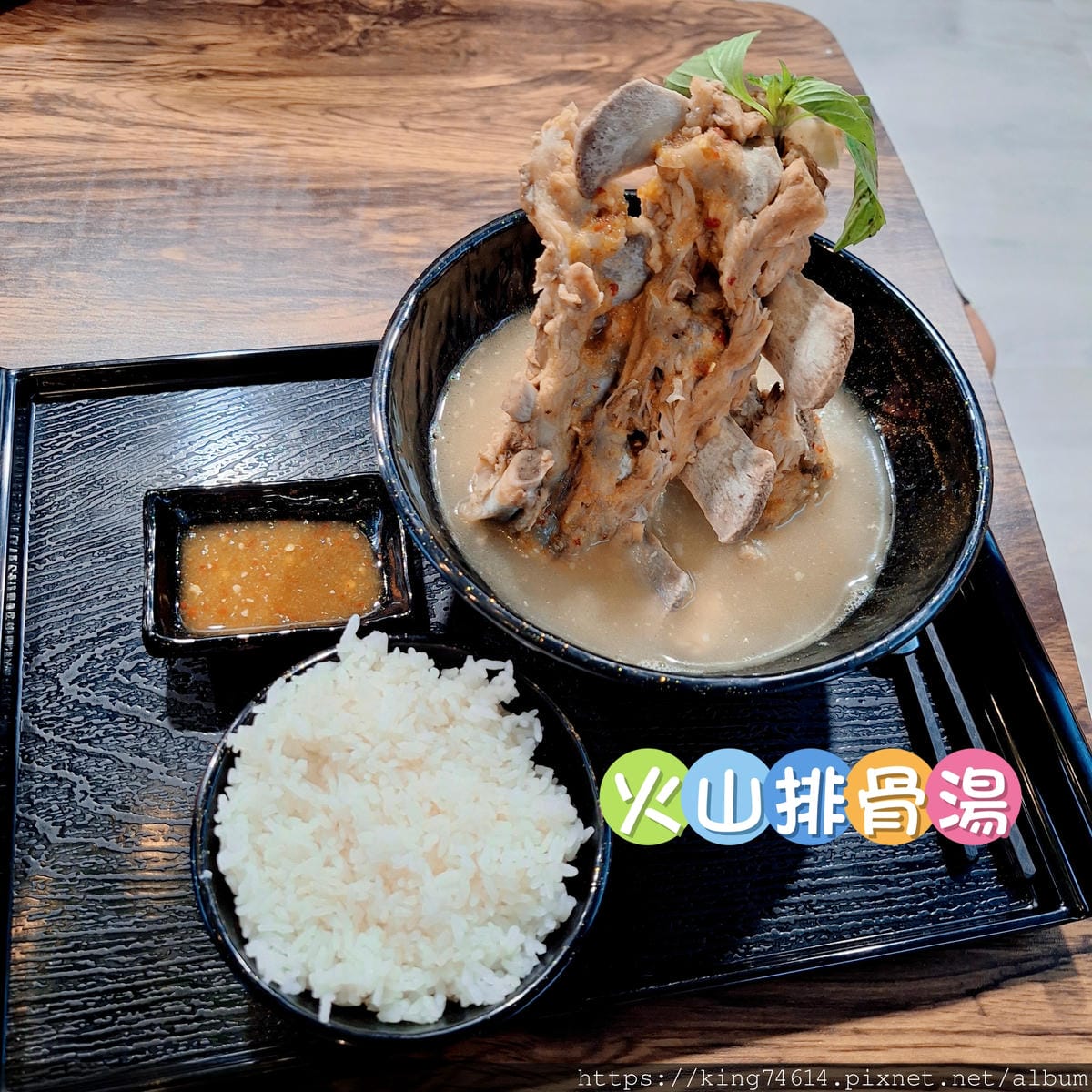 〔桃園 美食〕泰狠｜泰式小台味火山排骨湯｜個人份也能爽爽啃！
